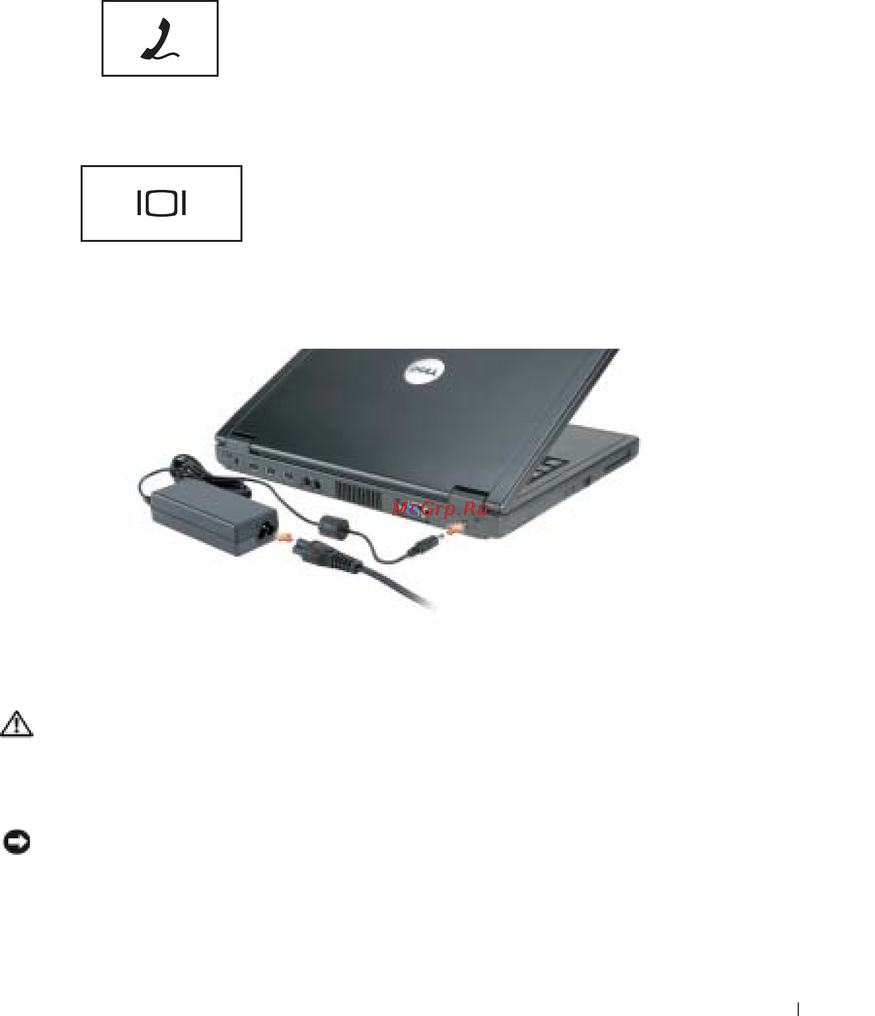Dell Inspiron 2200 [19/114] Замечание