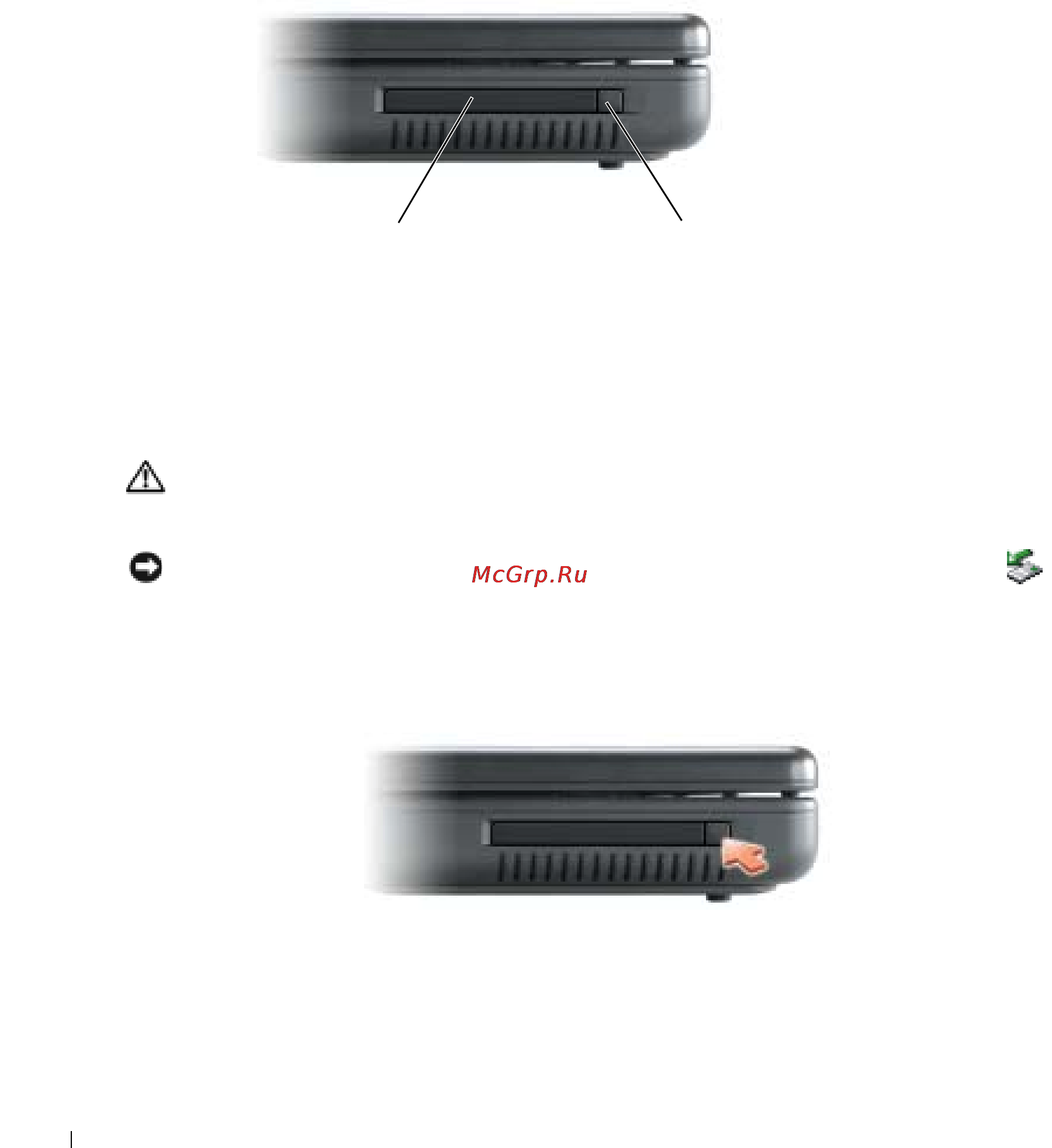 Dell Inspiron 1200 [50/114] Извлечение платы pc card или установка
