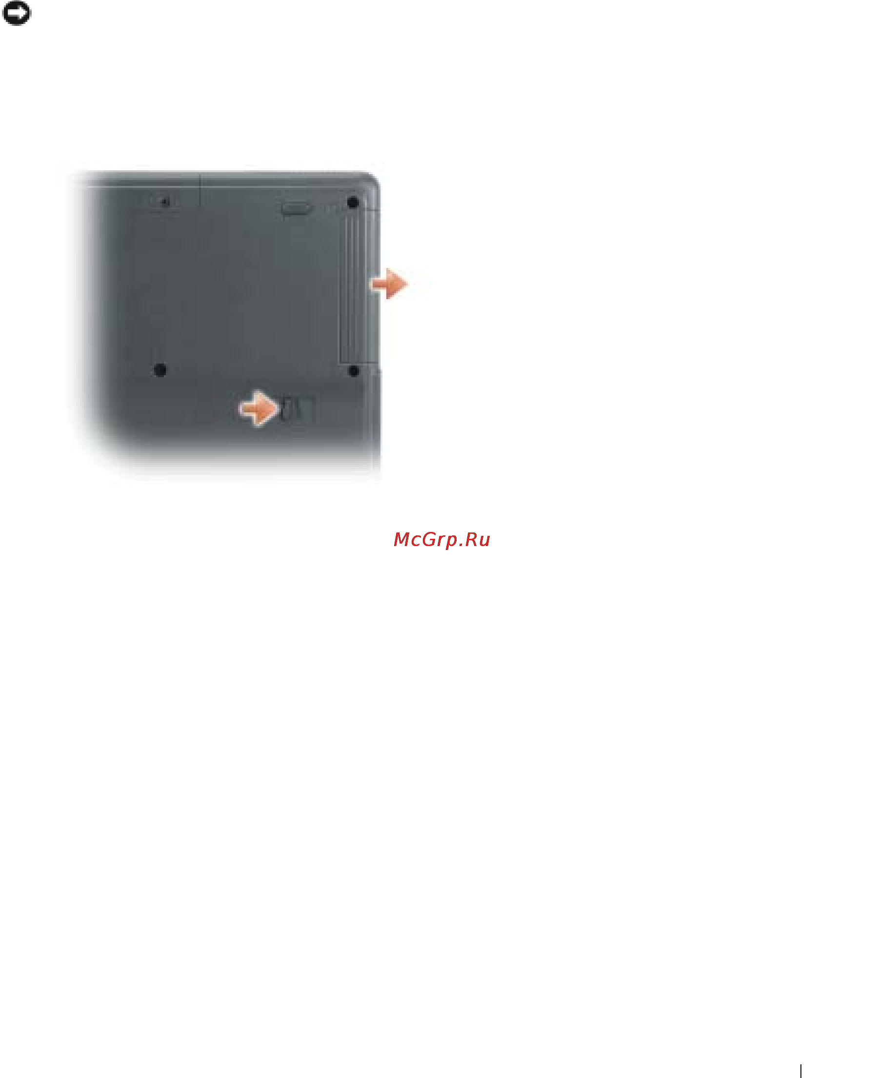 Dell Inspiron 2200 [81/114] Память