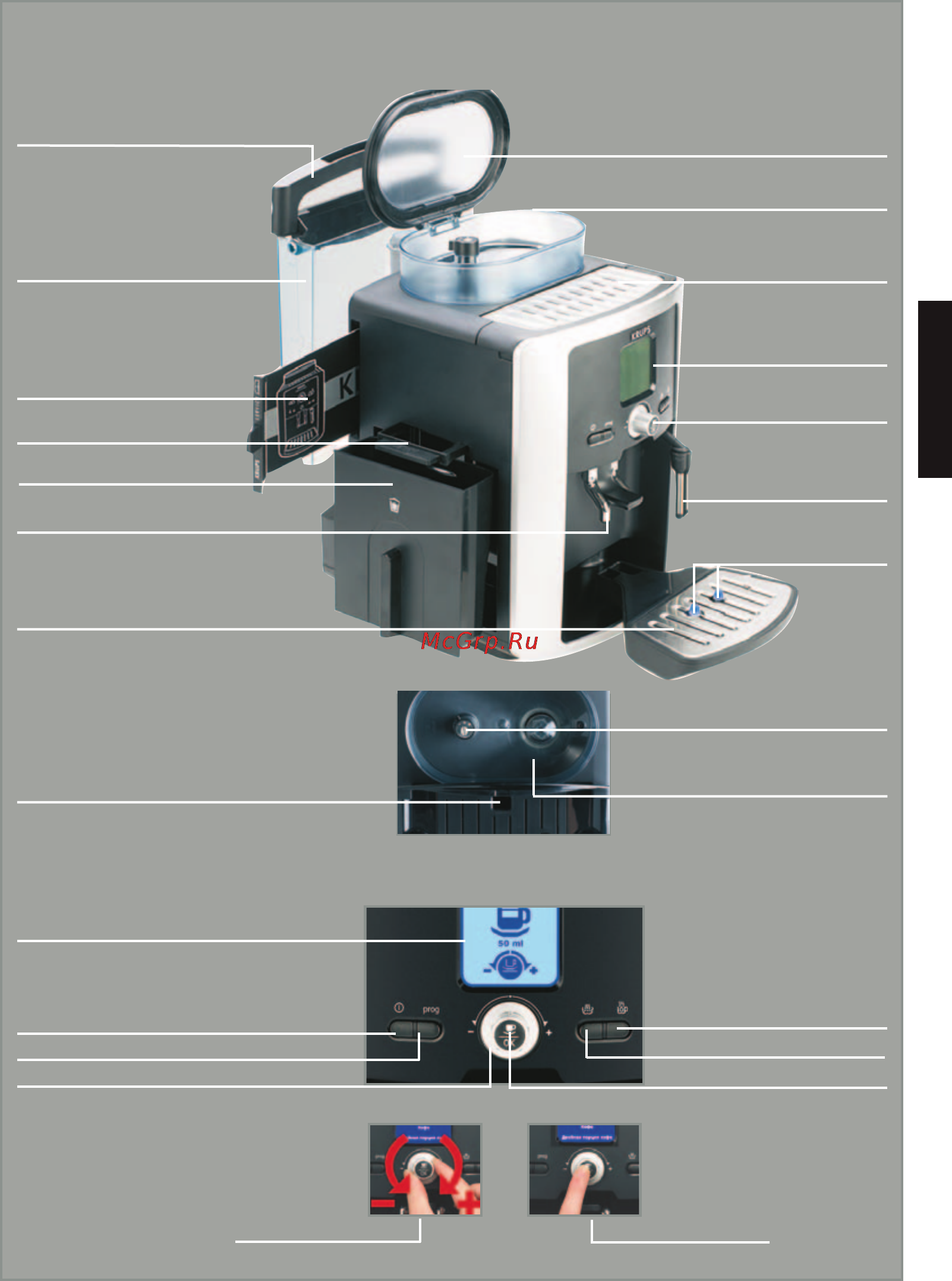 Krups EA 8050 Compact Espresseria [35/128] Русский