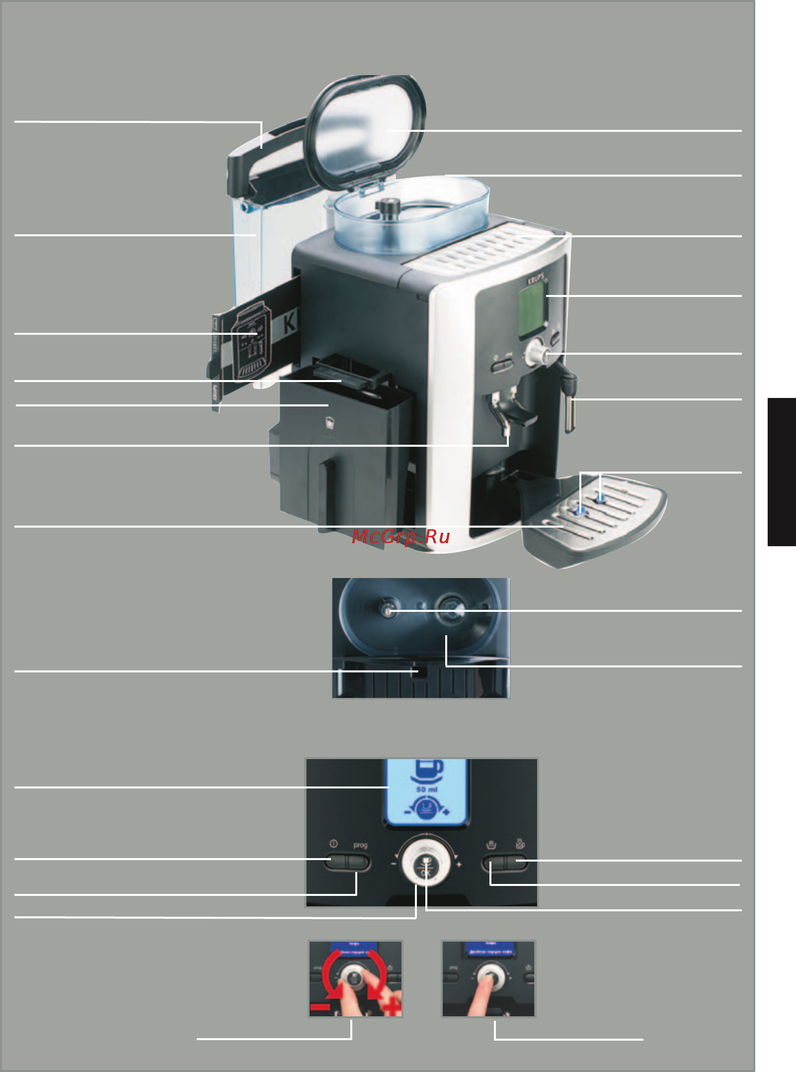 Krups EA 8050 Compact Espresseria [51/128] Опис