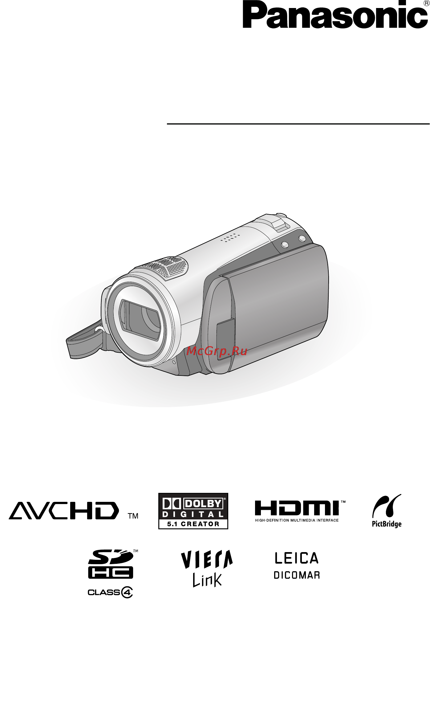 Panasonic HDC-SD9EE Инструкция по эксплуатации онлайн