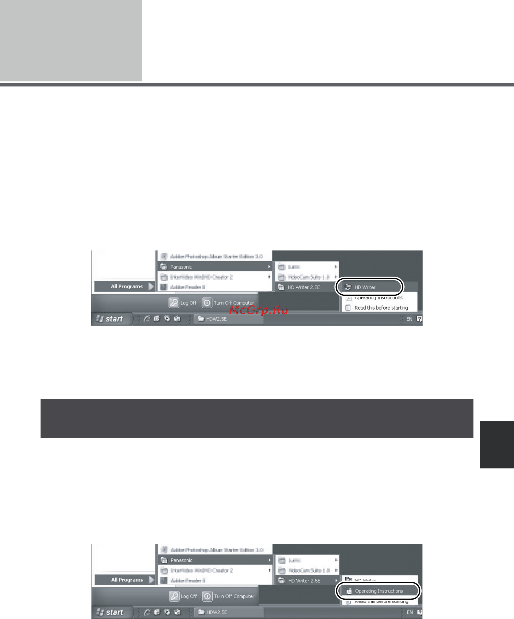 Panasonic HDC-SD9EE [101/128] Начало hd writer 2 e