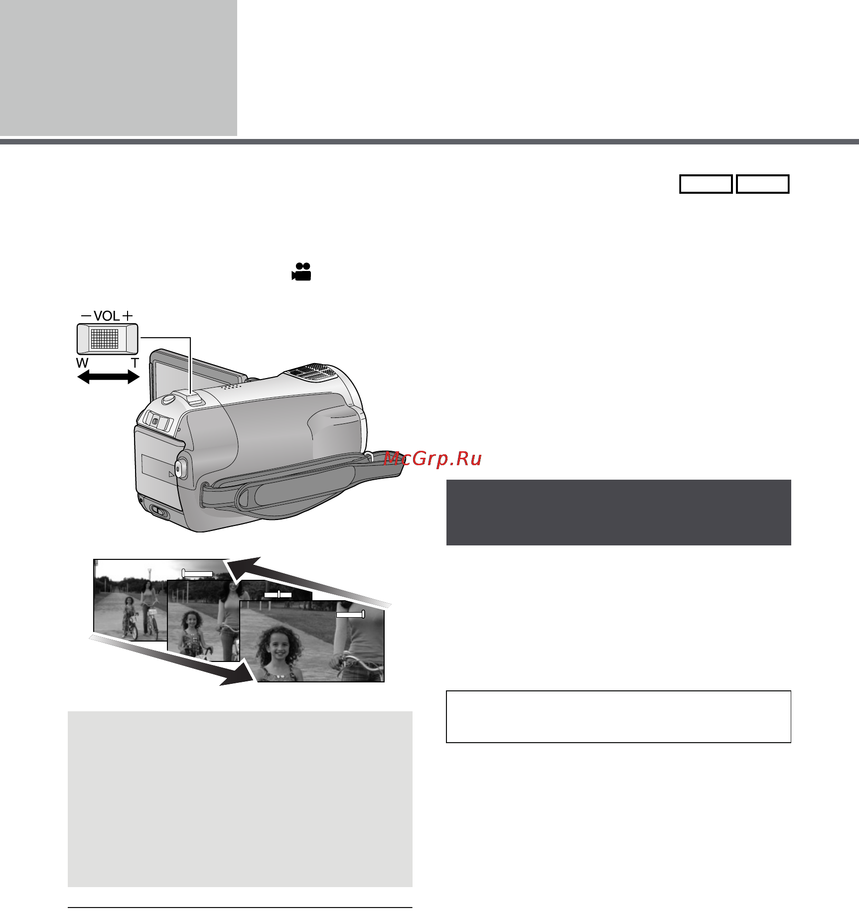 Panasonic HDC-SD9EE [40/128] Функция приближения удаления