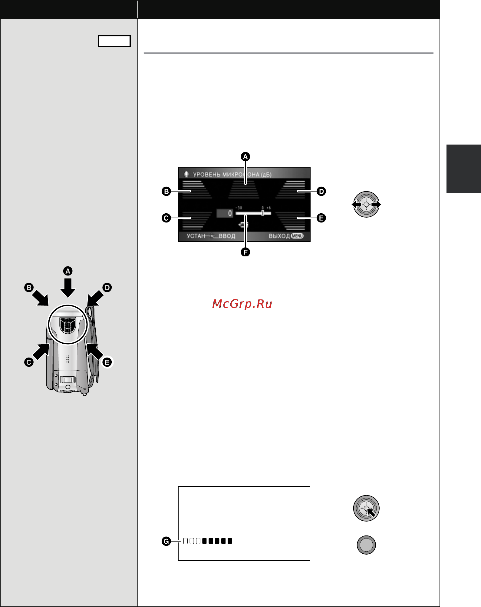 Panasonic HDC-SD9EE [49/128] Выберите меню l 21
