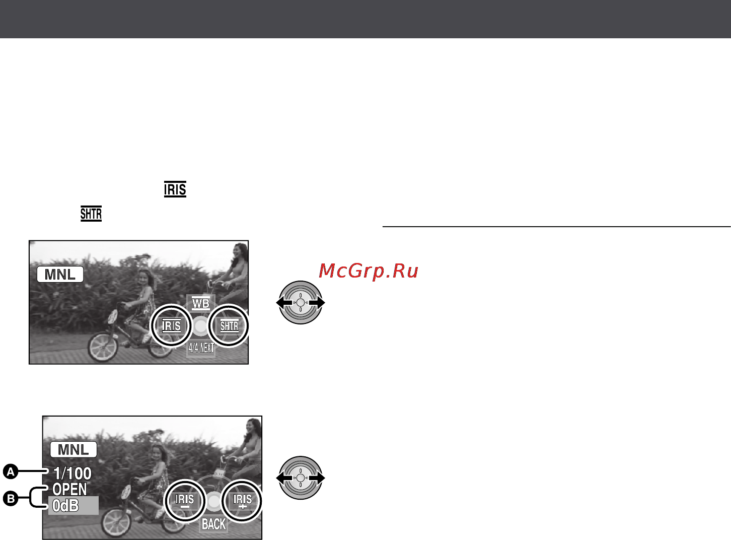 Panasonic HDC-SD9EE [58/128] Ручная настройка выдержки диафрагмы