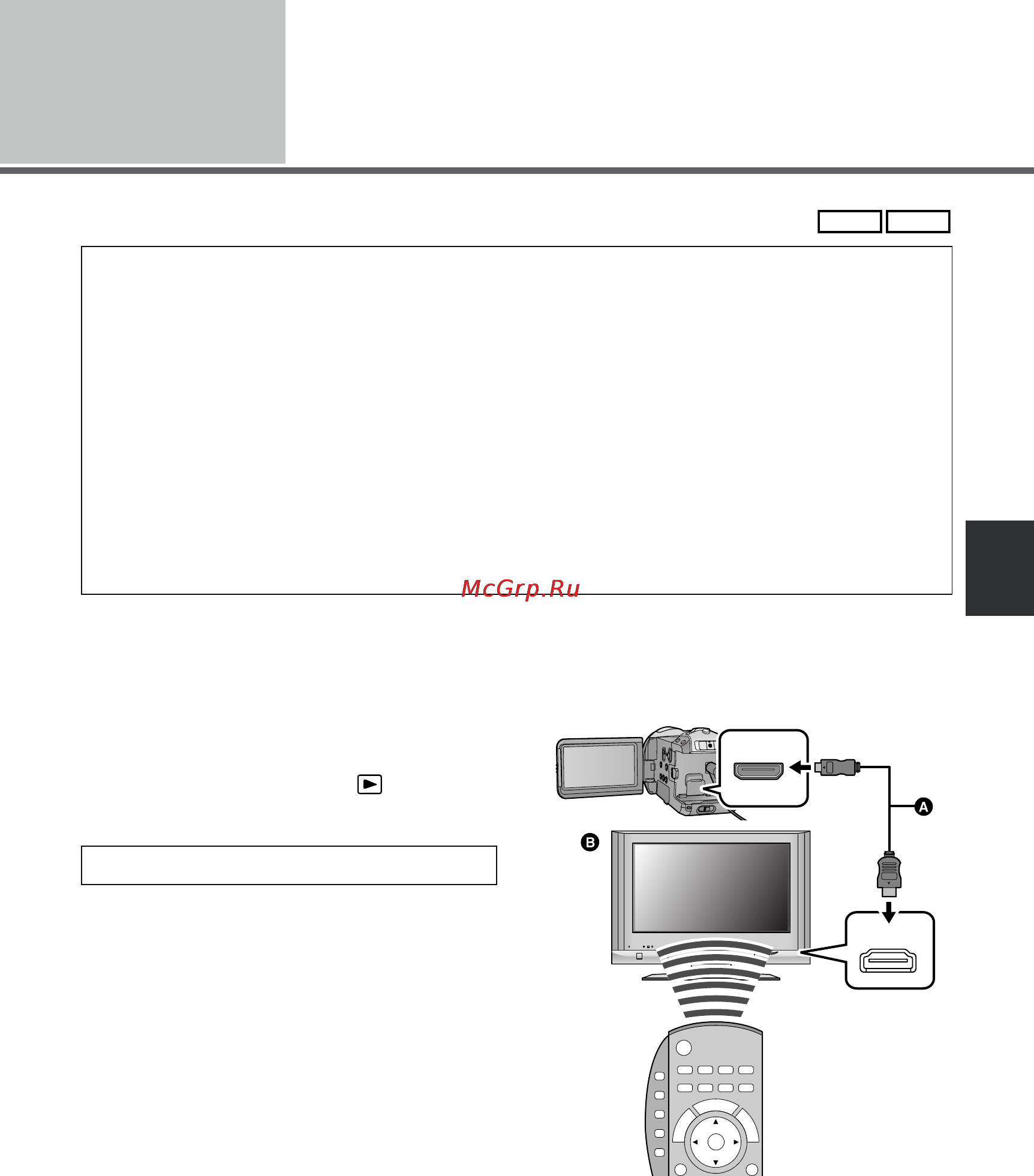 Panasonic HDC-SD9EE [79/128] Воспроизведение с использованием viera link hdavi contro