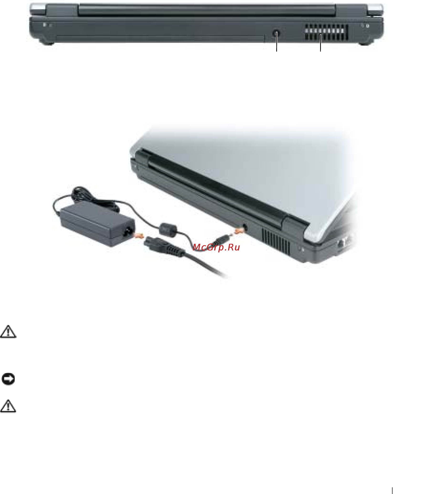 Dell Inspiron 1300 [17/152] Вид сзади