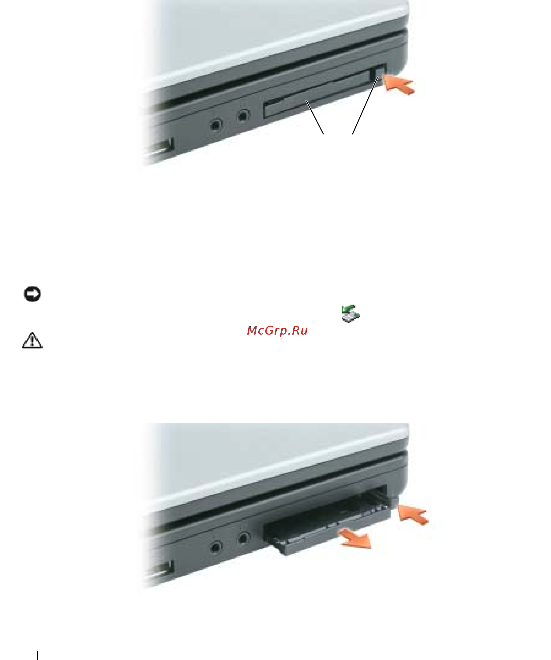 Dell Inspiron 1300 [50/152] Извлечение платы expresscard или заглушки