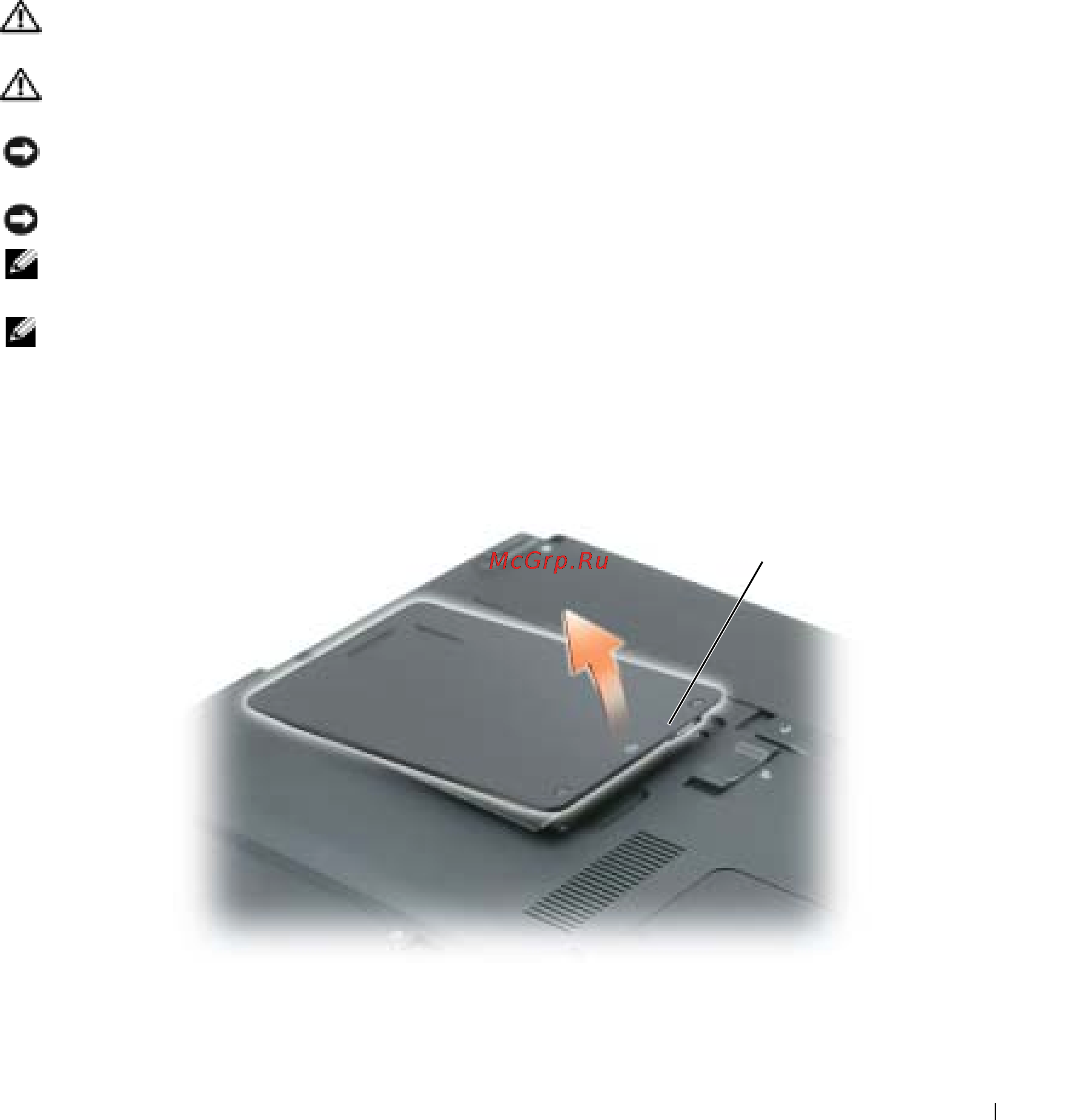 Dell Inspiron B130 [87/152] Жесткий диск