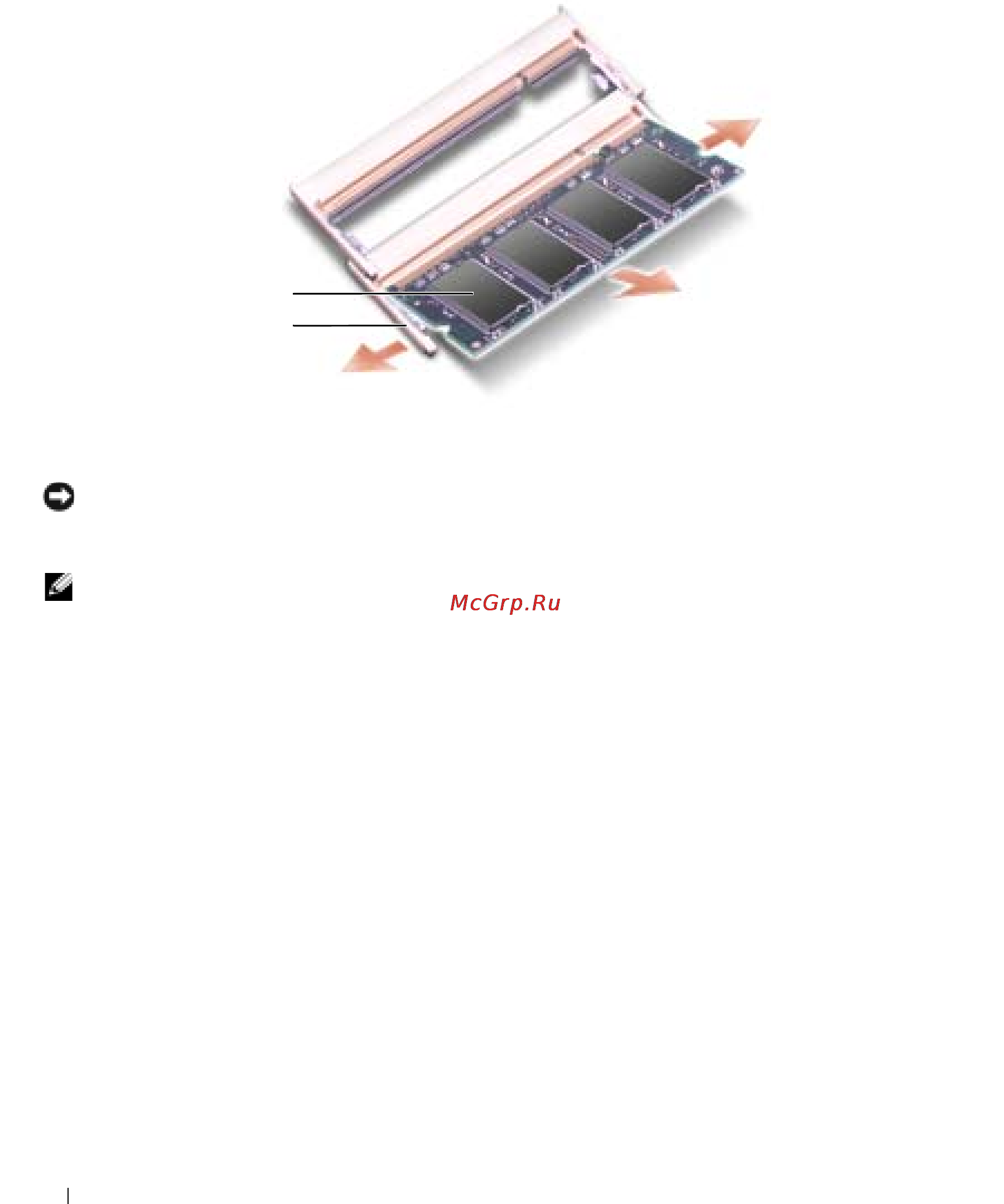 Dell Inspiron 1300 Инструкция по эксплуатации онлайн [92/152] 32520