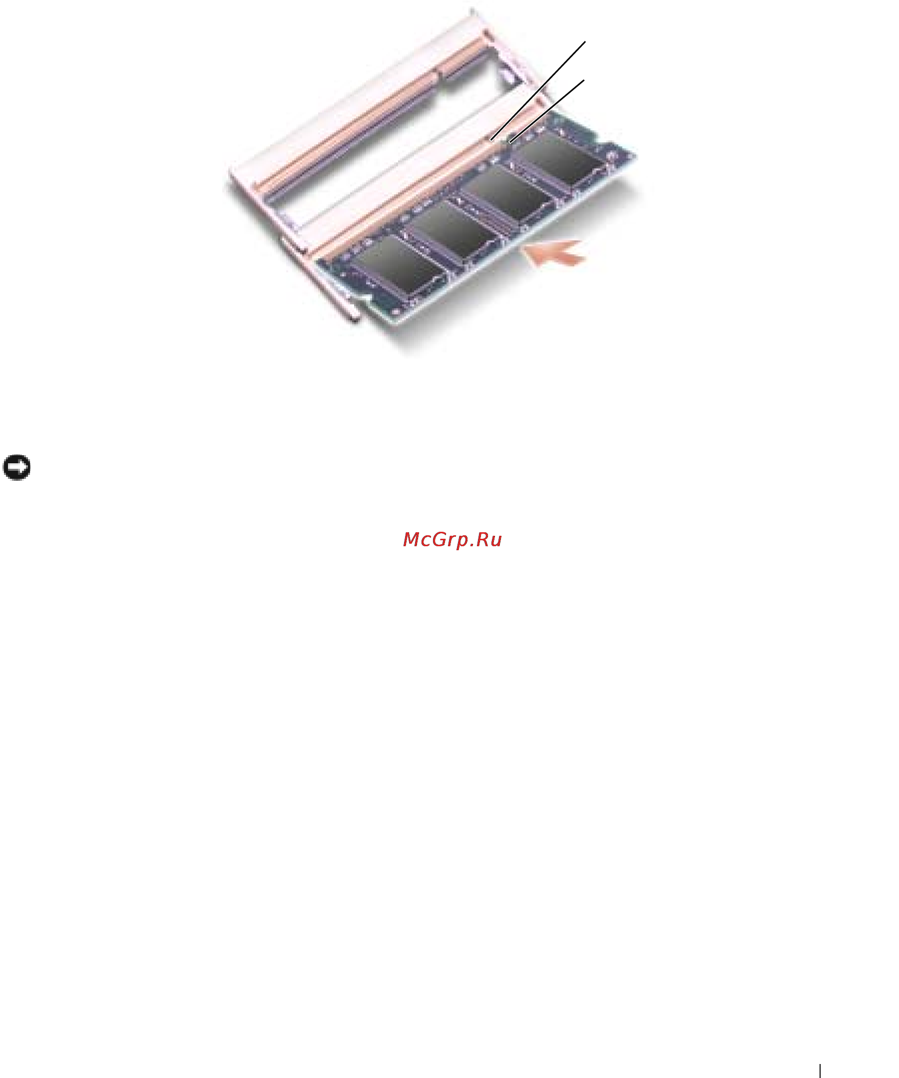 Dell Inspiron 1300 Инструкция по эксплуатации онлайн [93/152] 32520