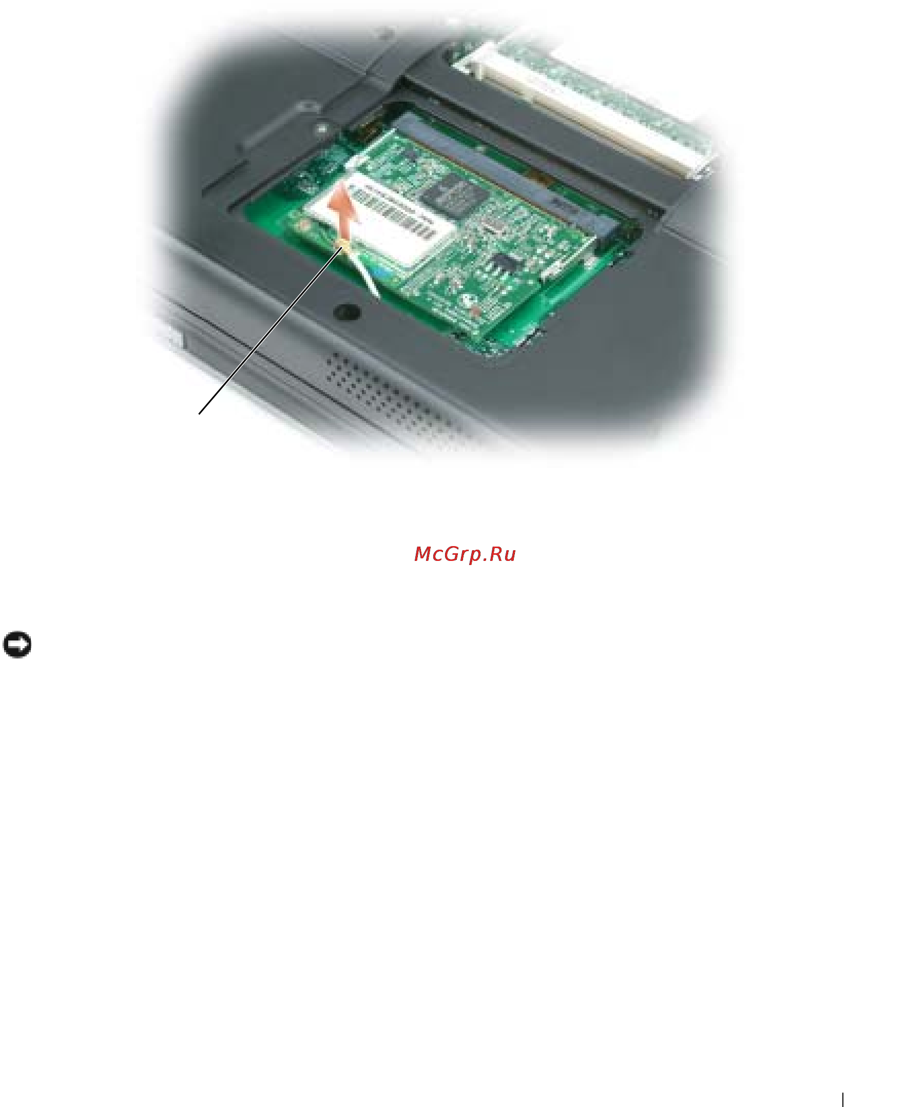 Dell Inspiron 1300 Инструкция по эксплуатации онлайн [95/152] 32520