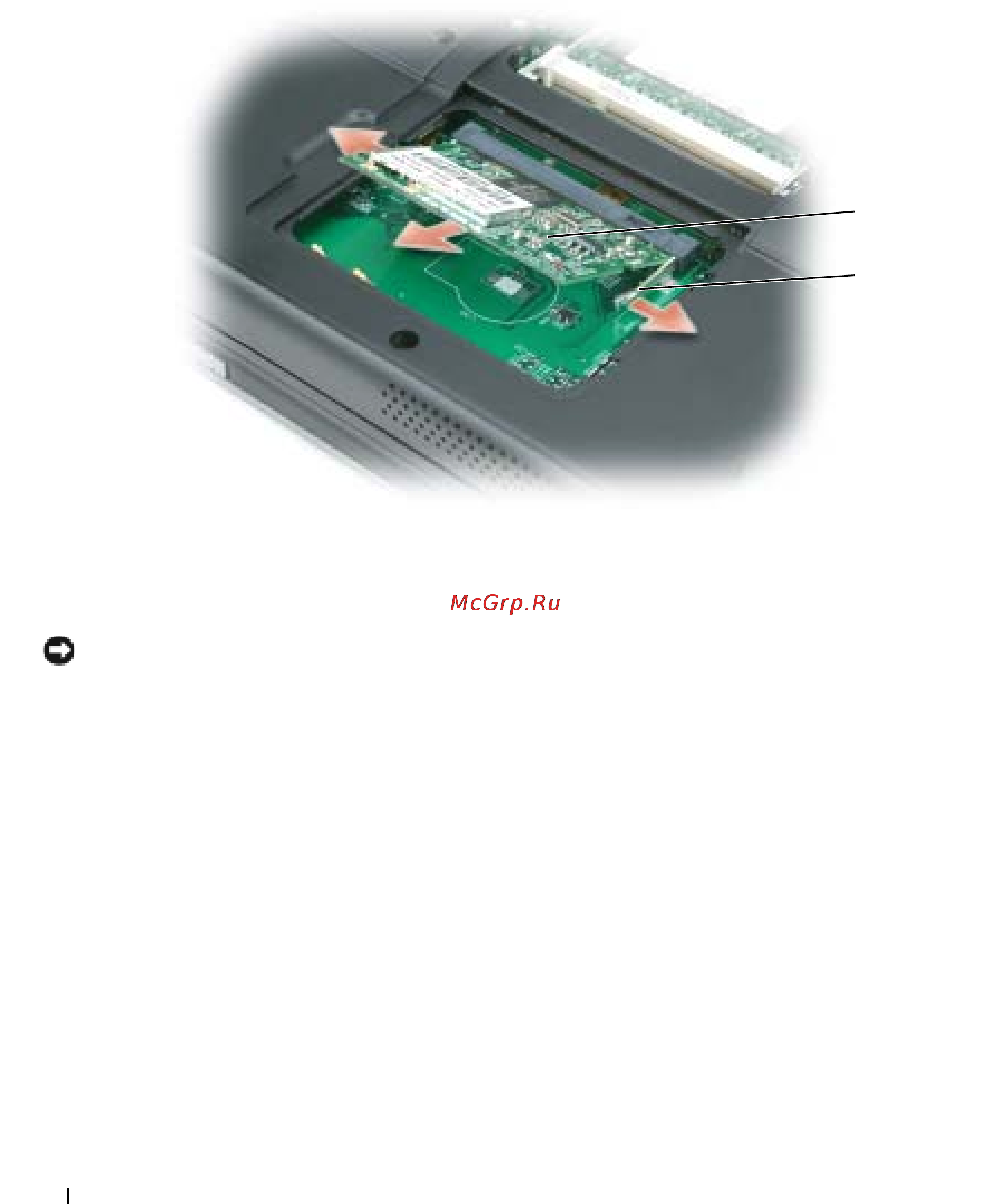 Dell Inspiron 1300 Инструкция по эксплуатации онлайн [96/152] 32520