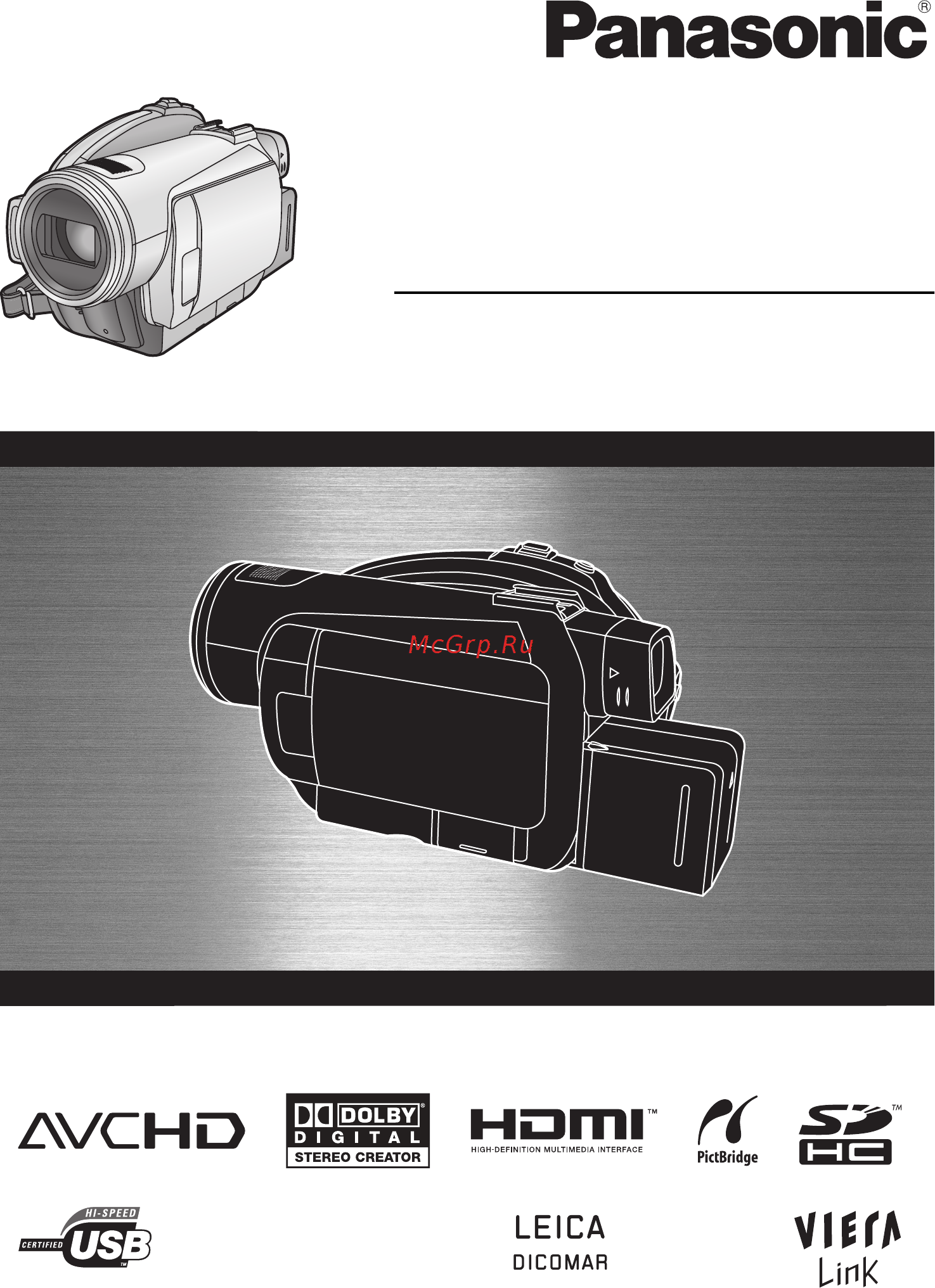Panasonic HDC-SX5 Инструкция по эксплуатации онлайн