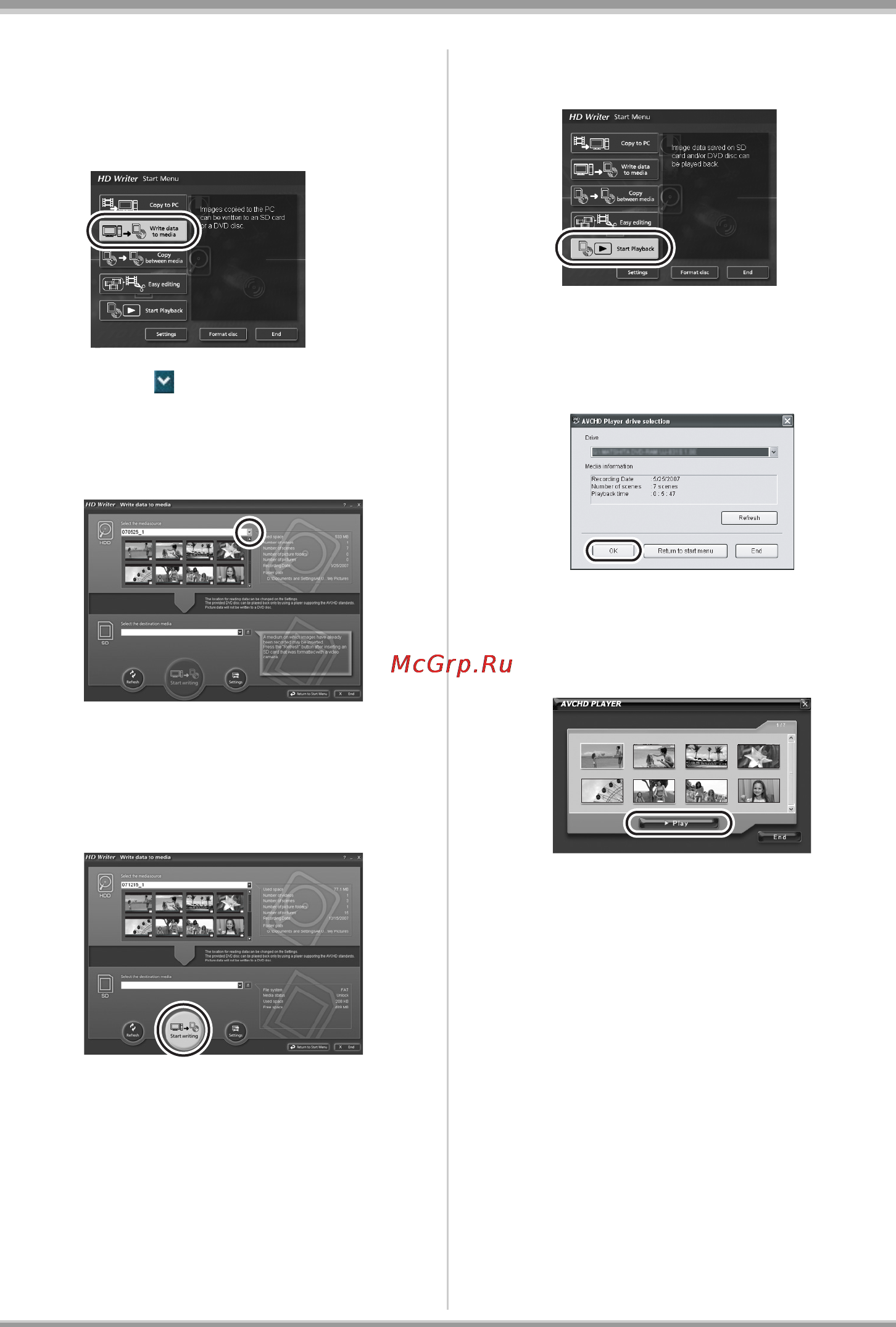Panasonic HDC-SX5 Инструкция по эксплуатации онлайн [119/160] 94584