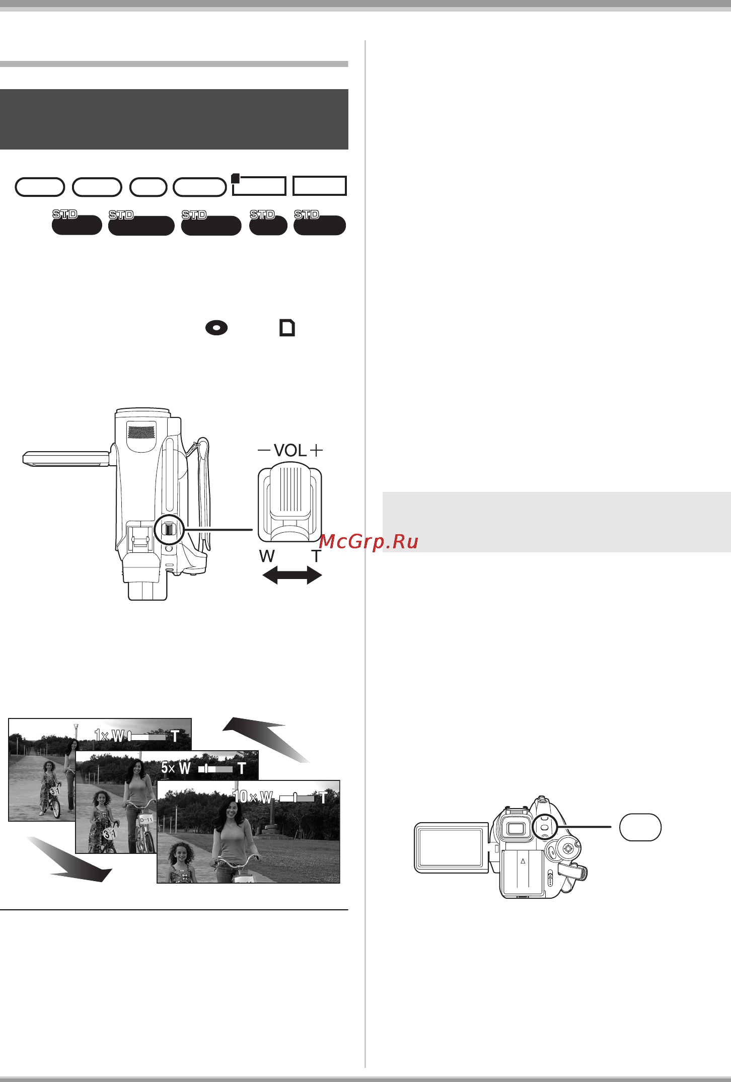 Panasonic HDC-SX5 [55/160] Различные функции съемки