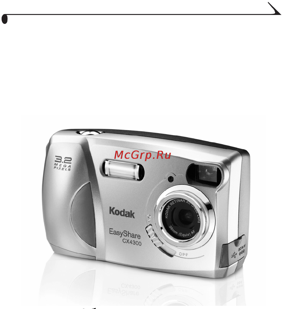 Kodak CX4300 Инструкция по эксплуатации онлайн