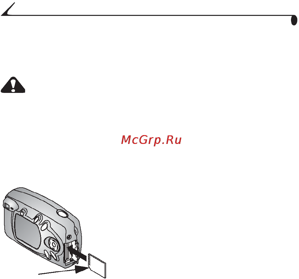 Kodak CX4300 [18/108] Установка ммс зр карты