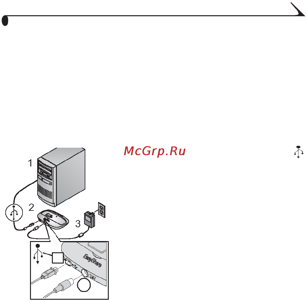 Kodak CX4300 [61/108] Подключение док станции