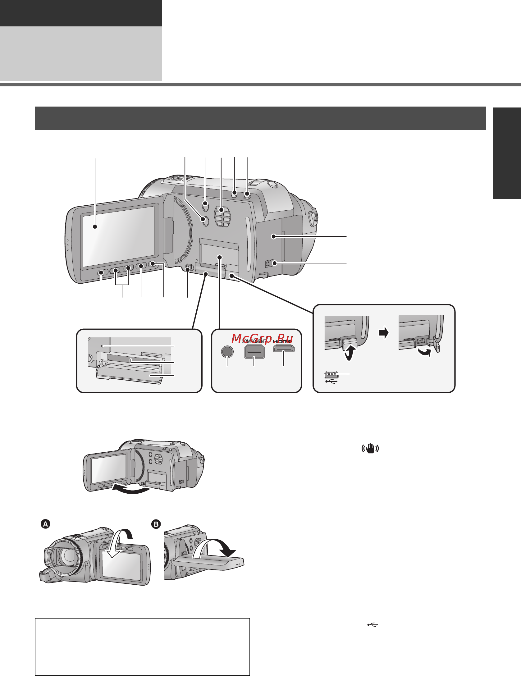 Panasonic HDC-TM200EE [11/148] Идентификация частей и обращение с ними