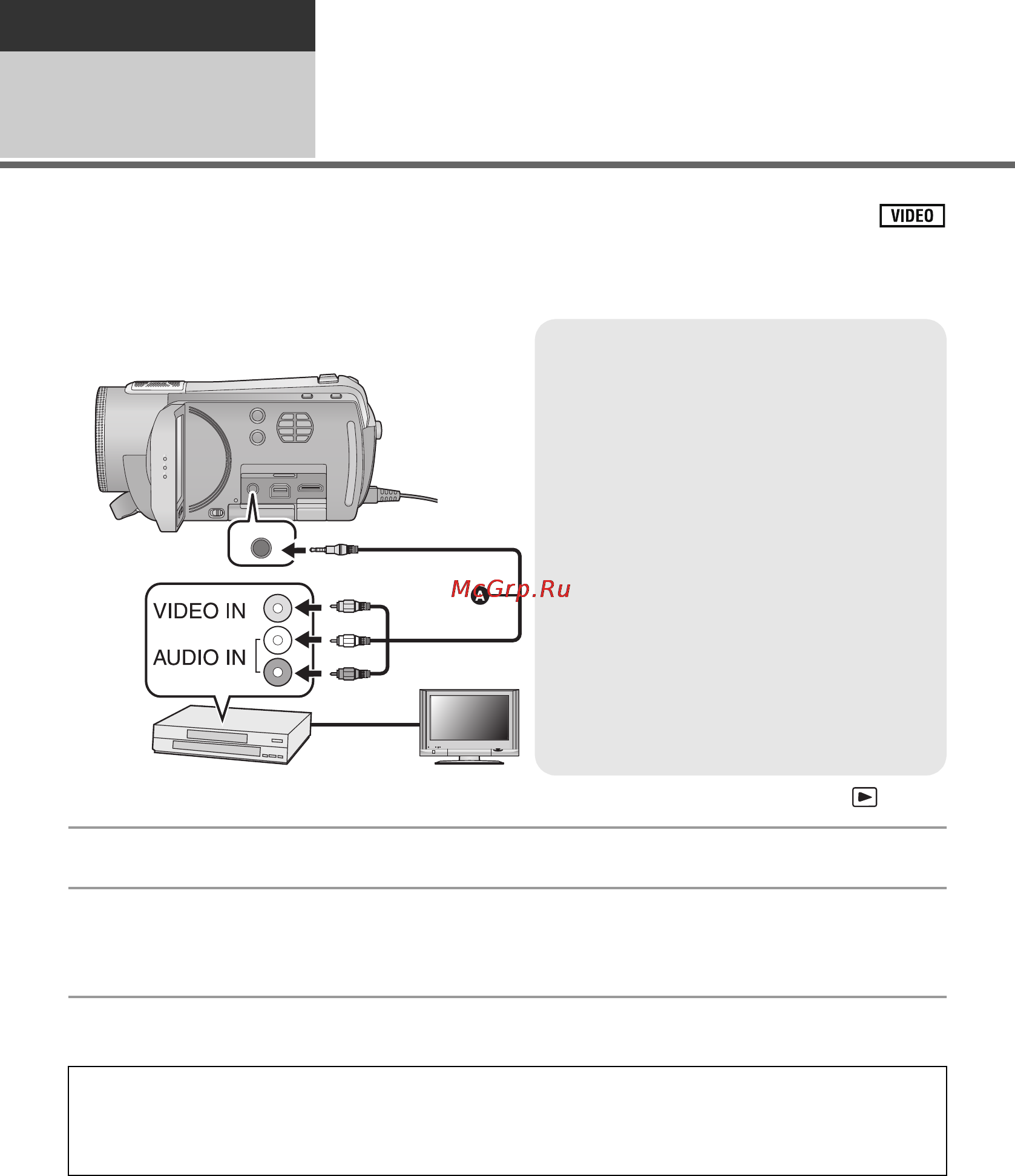Panasonic HDC-HS200EE [110/148] Дублирование изображений на другое видеоустройство