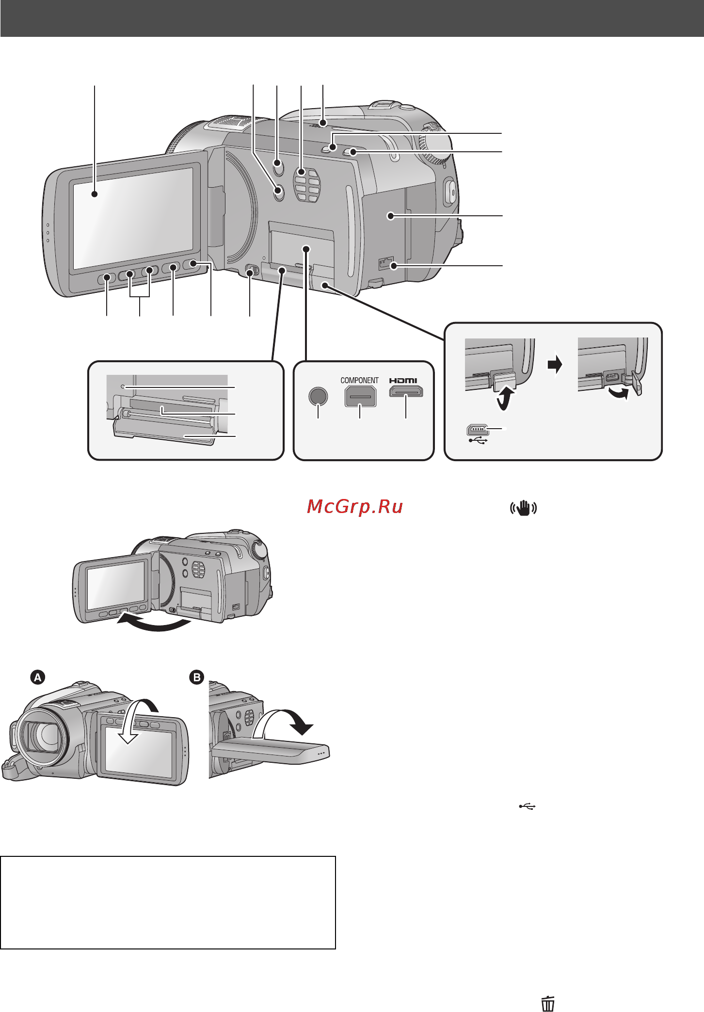 Panasonic HDC-HS200EE [14/148] 16 17 18