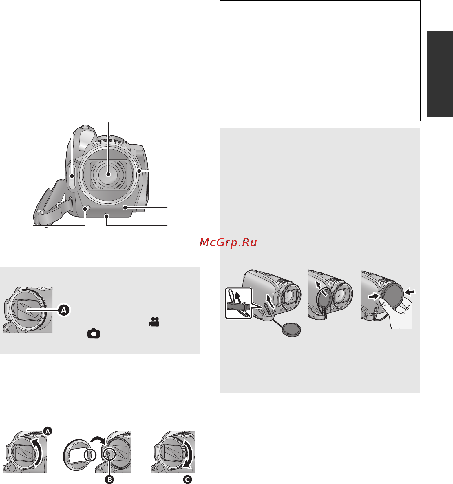 Panasonic HDC-TM200EE [15/148] Крышка объектива a