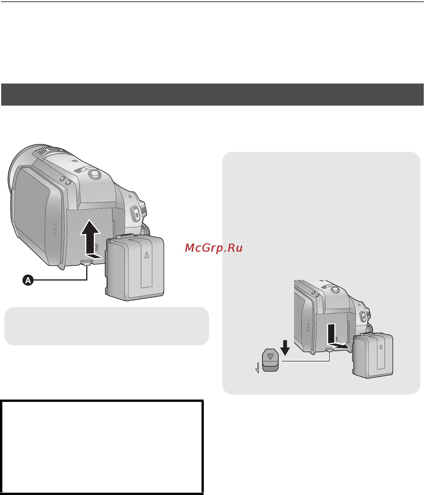Panasonic HDC-HS200EE [18/148] Внимание