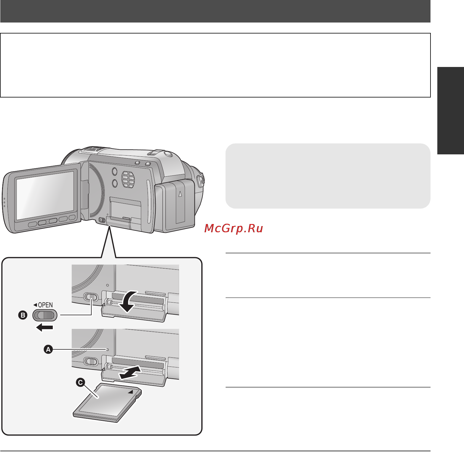 Panasonic HDC-HS200EE [23/148] Как вставлять извлекать sd карту