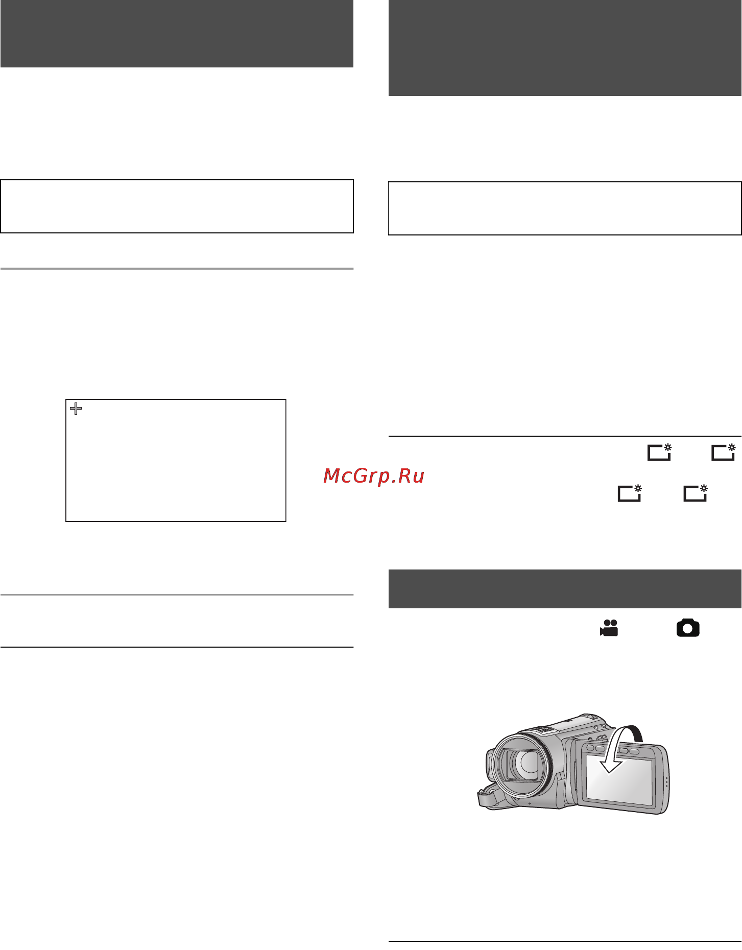 Panasonic HDC-HS200EE [36/148] Изменение качества изображения на мониторе жкд