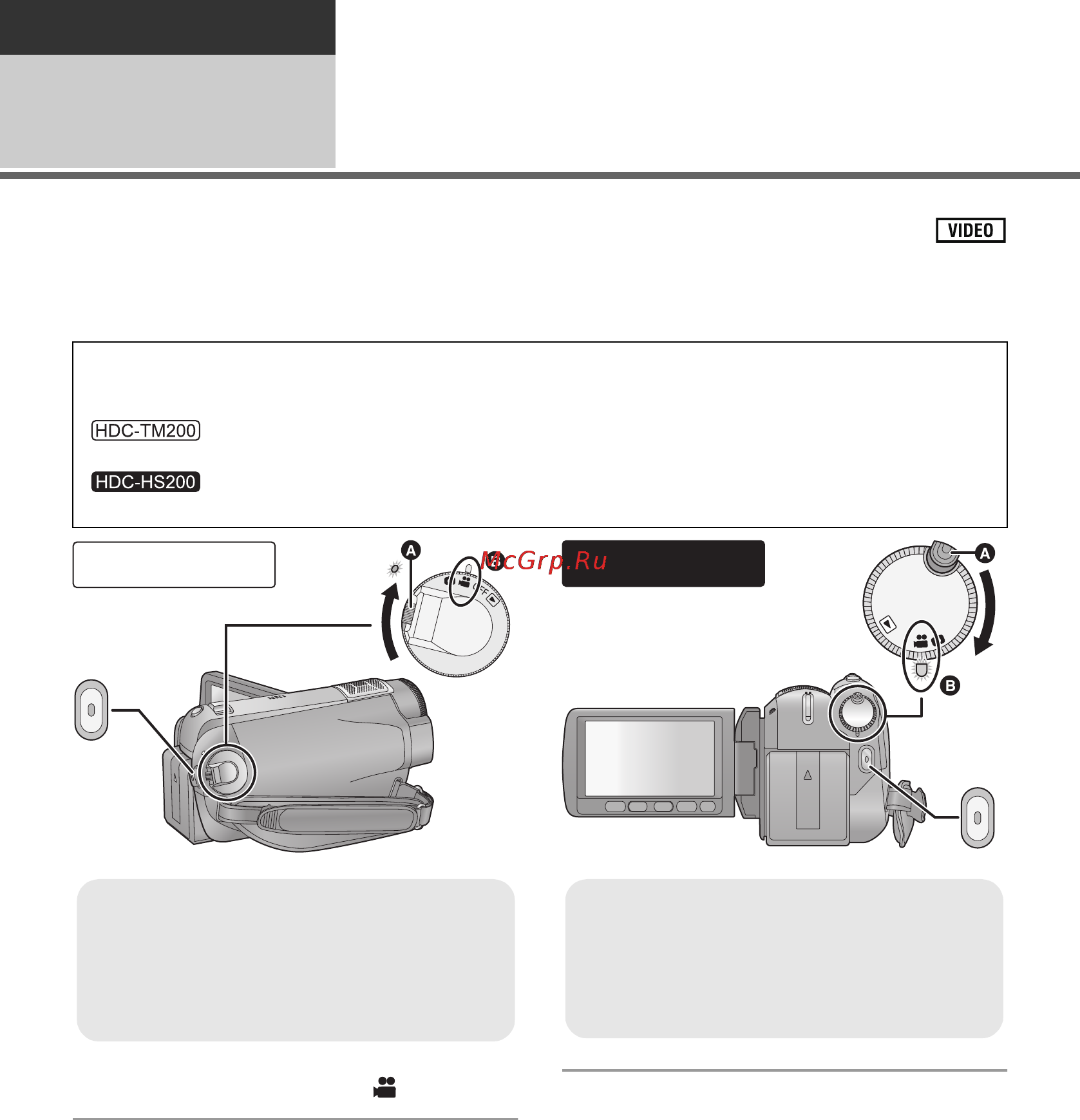 Panasonic HDC-HS200EE [44/148] Съемка фильмов