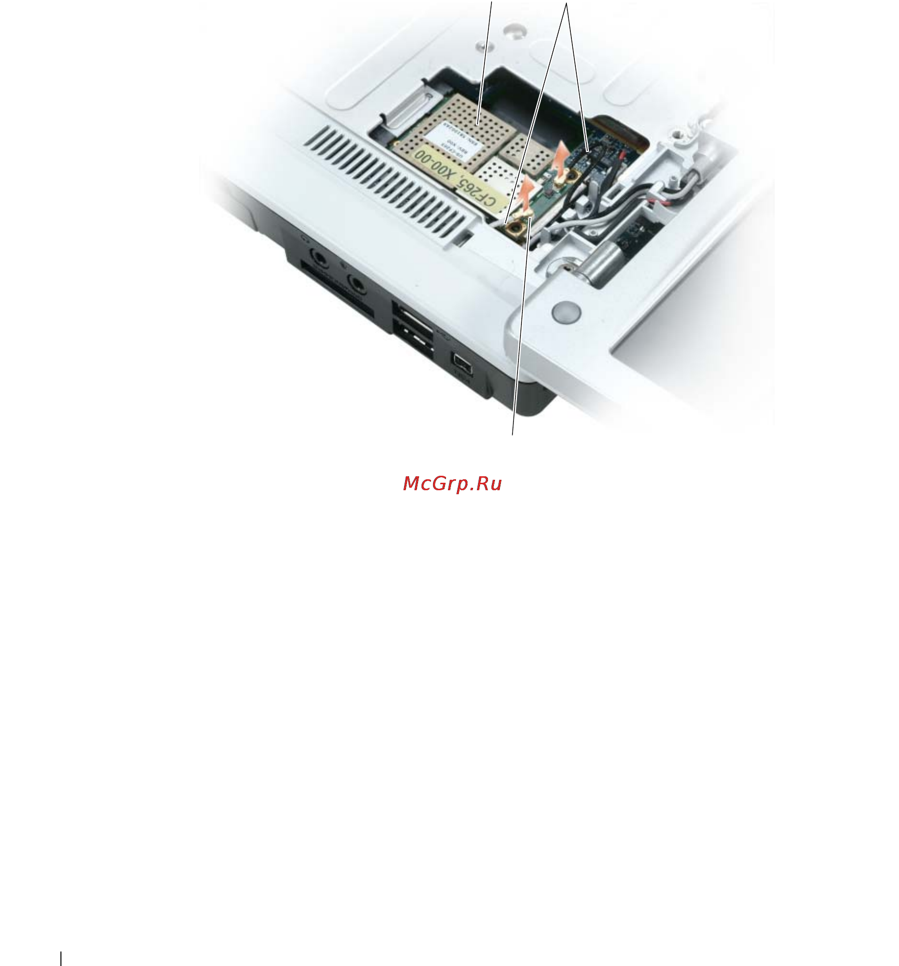 Dell Inspiron 1501 Инструкция по эксплуатации онлайн [104/172] 32535