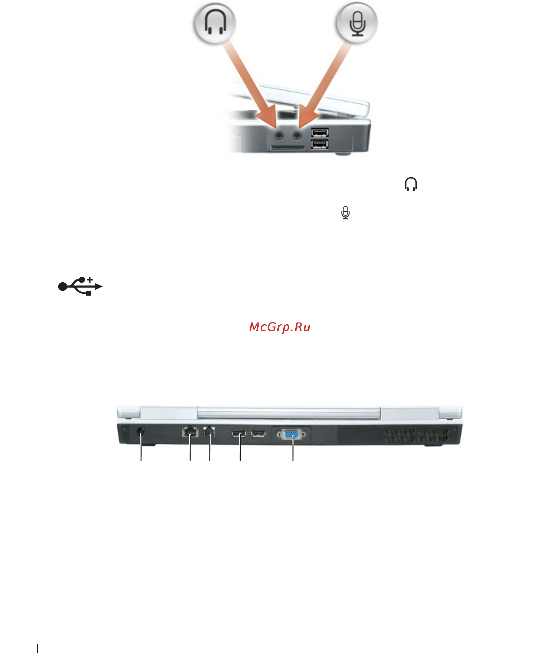 Dell Inspiron 1501 [22/172] Вид сзади