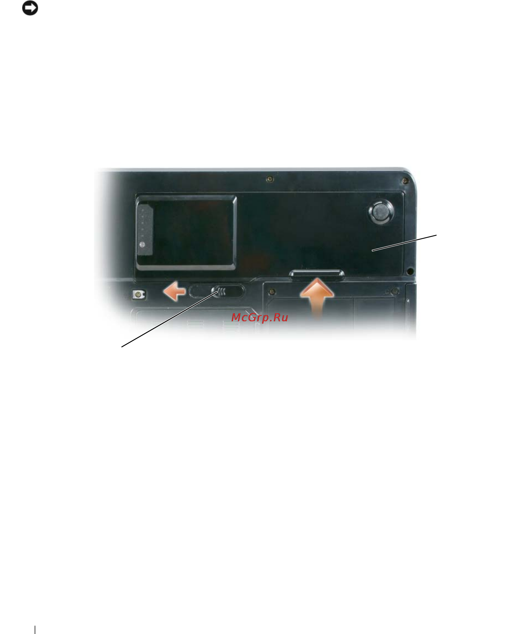 Dell Inspiron 1501 [44/172] Хранение аккумулятора