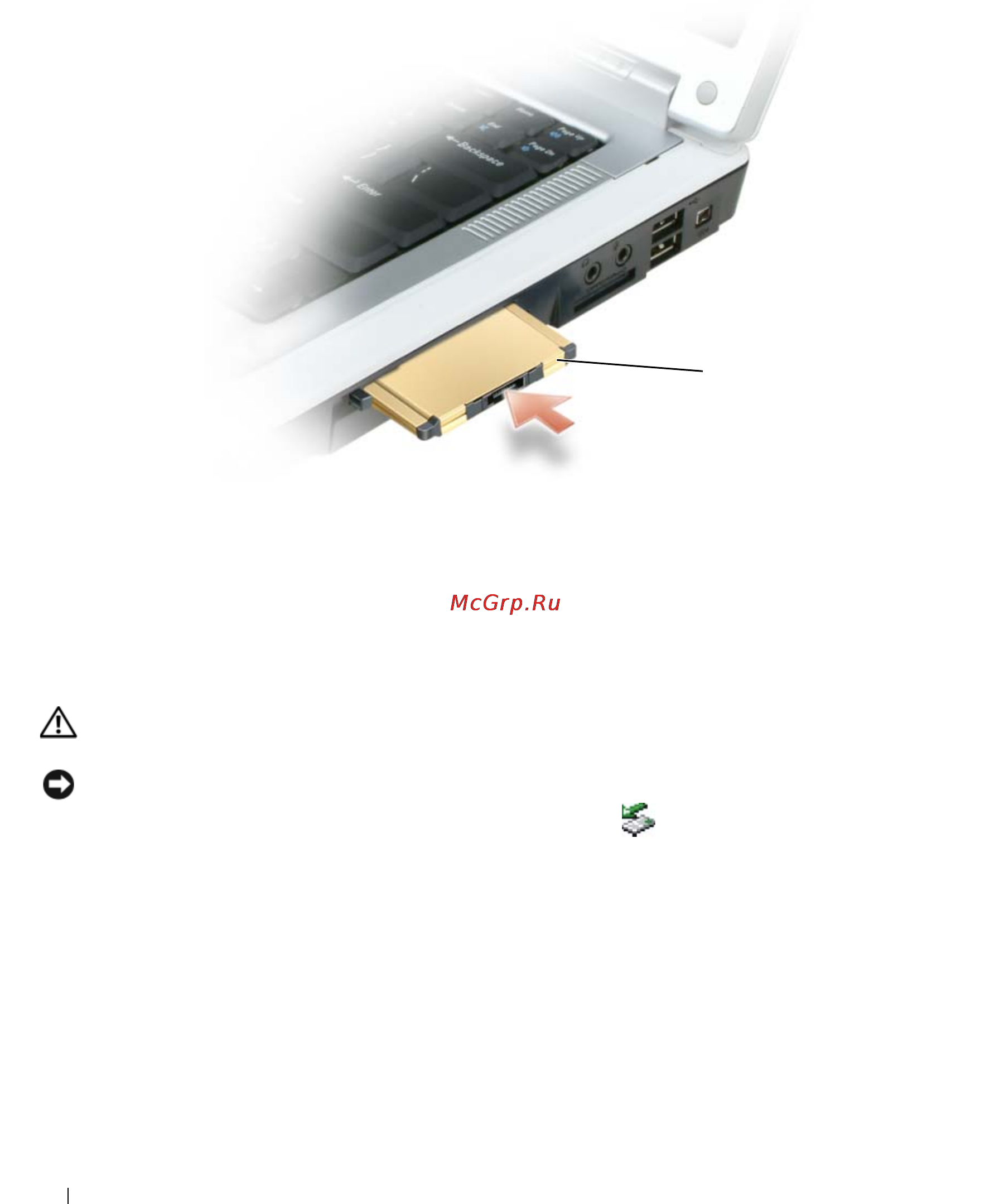 Dell Inspiron 1501 [52/172] Извлечение платы expresscard или заглушки
