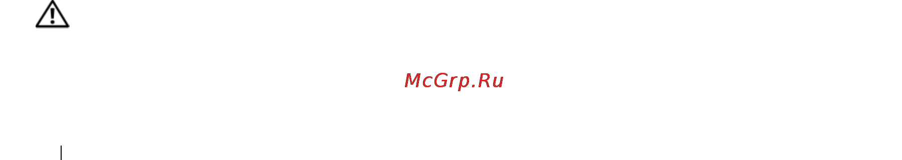 Dell Inspiron 1501 [68/172] Принтеры и другое оборудовани