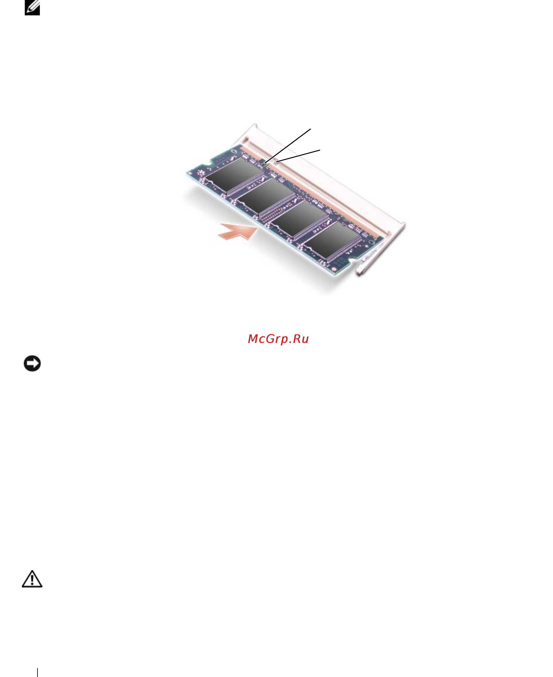 Dell Inspiron 1501 [98/172] Модем