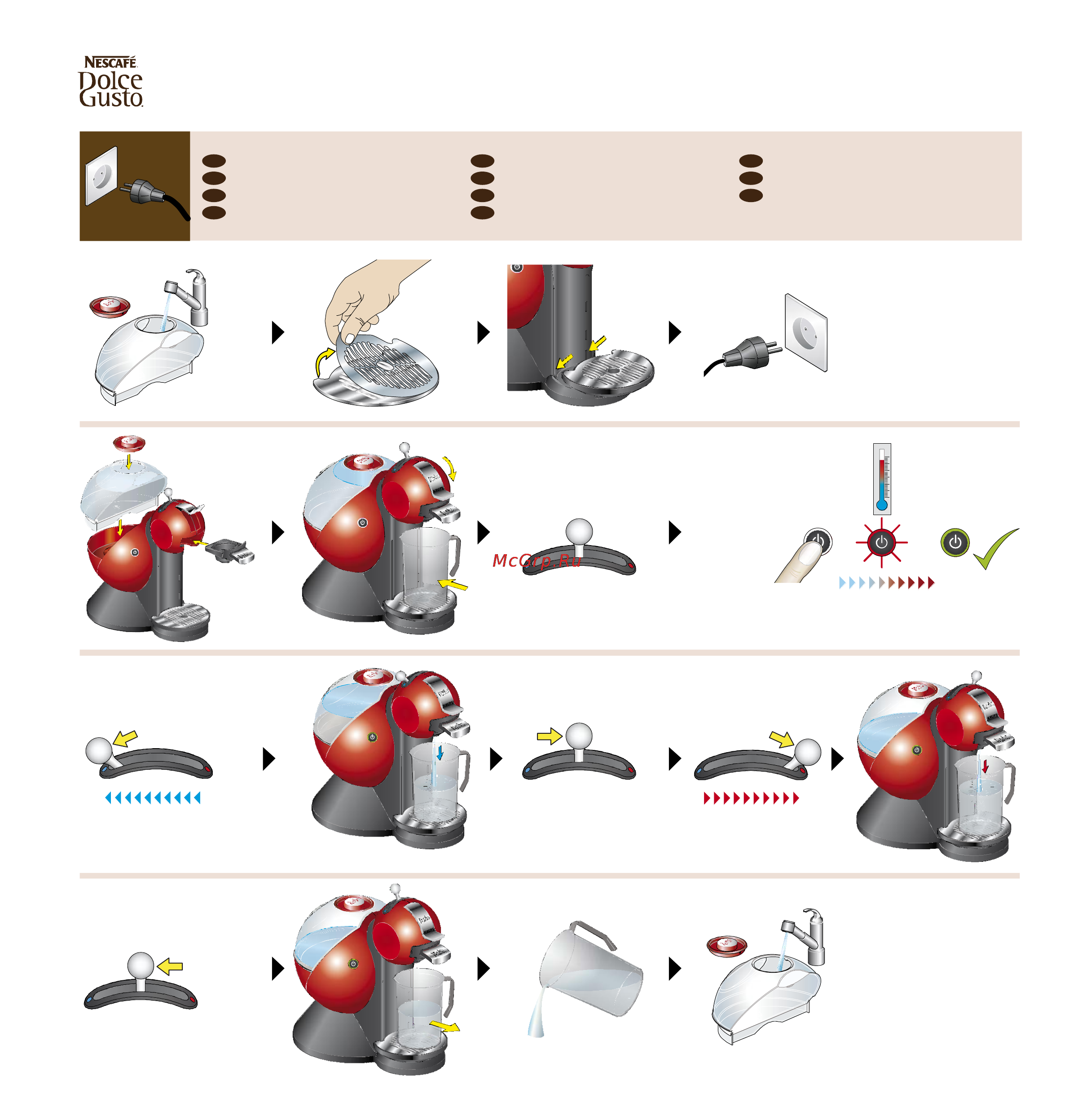 Krups KP 2100 Dolce Gusto Melody2 [6/24] Sec seg s sek сек