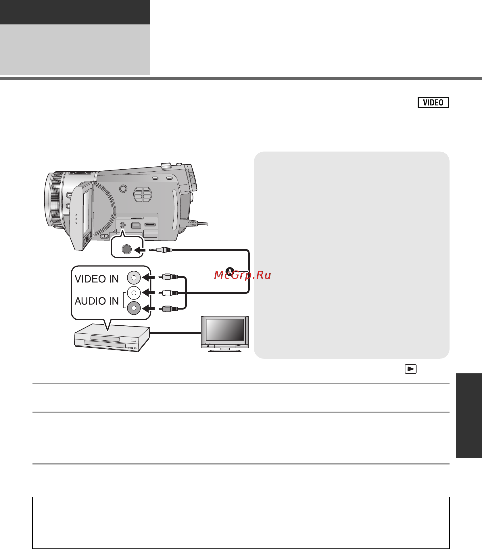 Panasonic HDC-TM300EE [117/156] Дублирование изображений на другое видеоустройство
