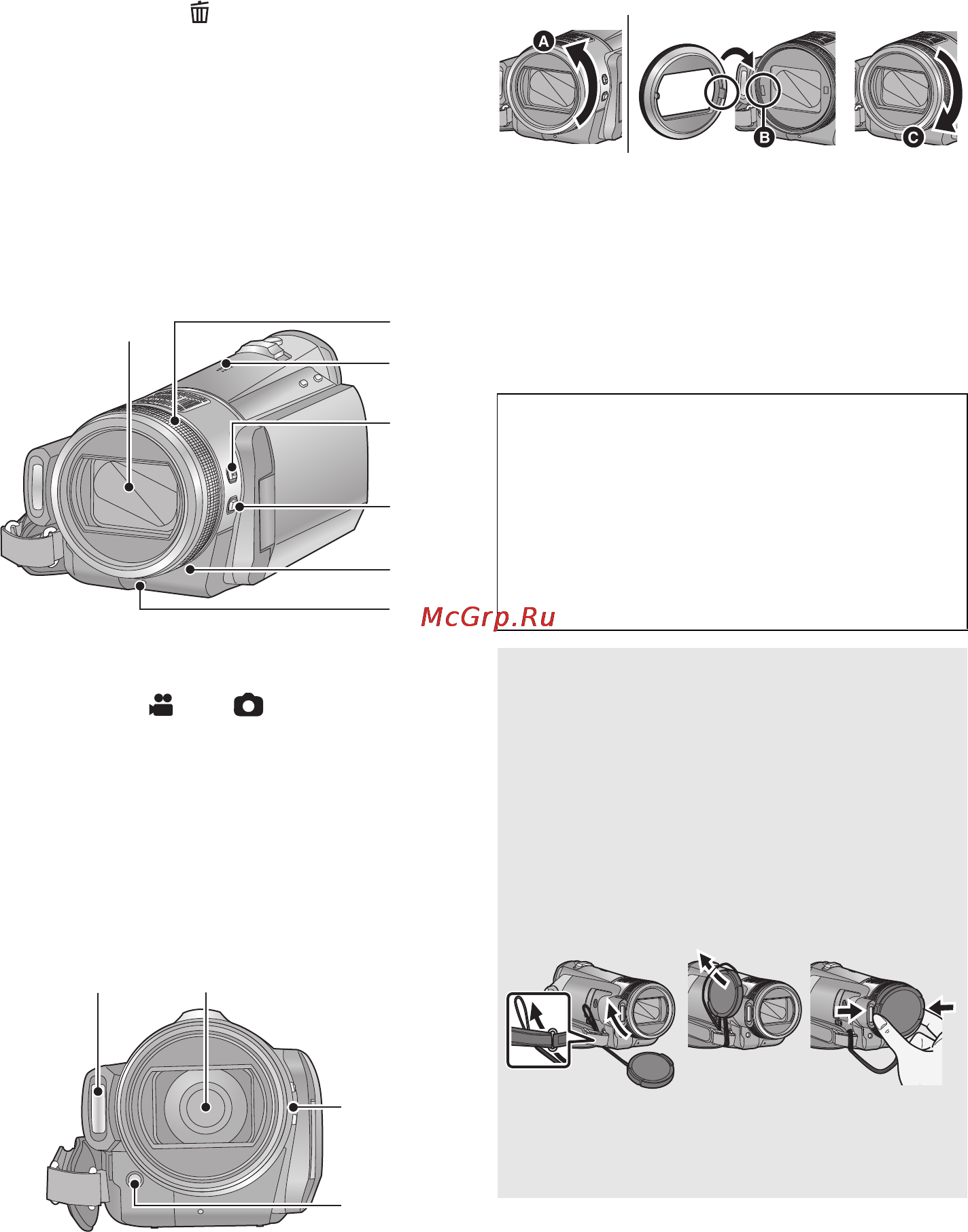 Panasonic HDC-TM300EE [12/156] Прикрепление крышки объектива
