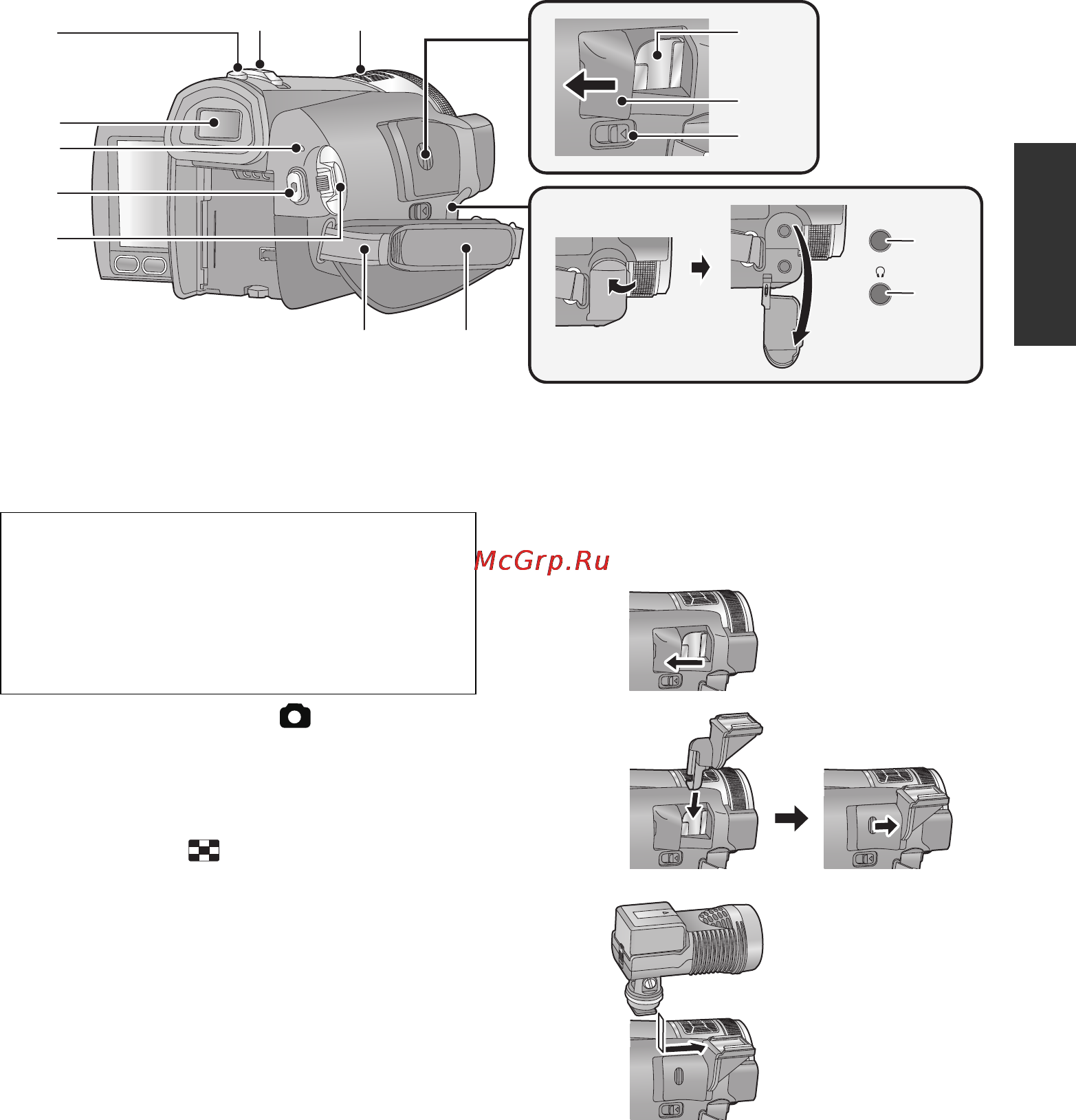 Panasonic HDC-HS300EE Инструкция по эксплуатации онлайн [13/156] 32544