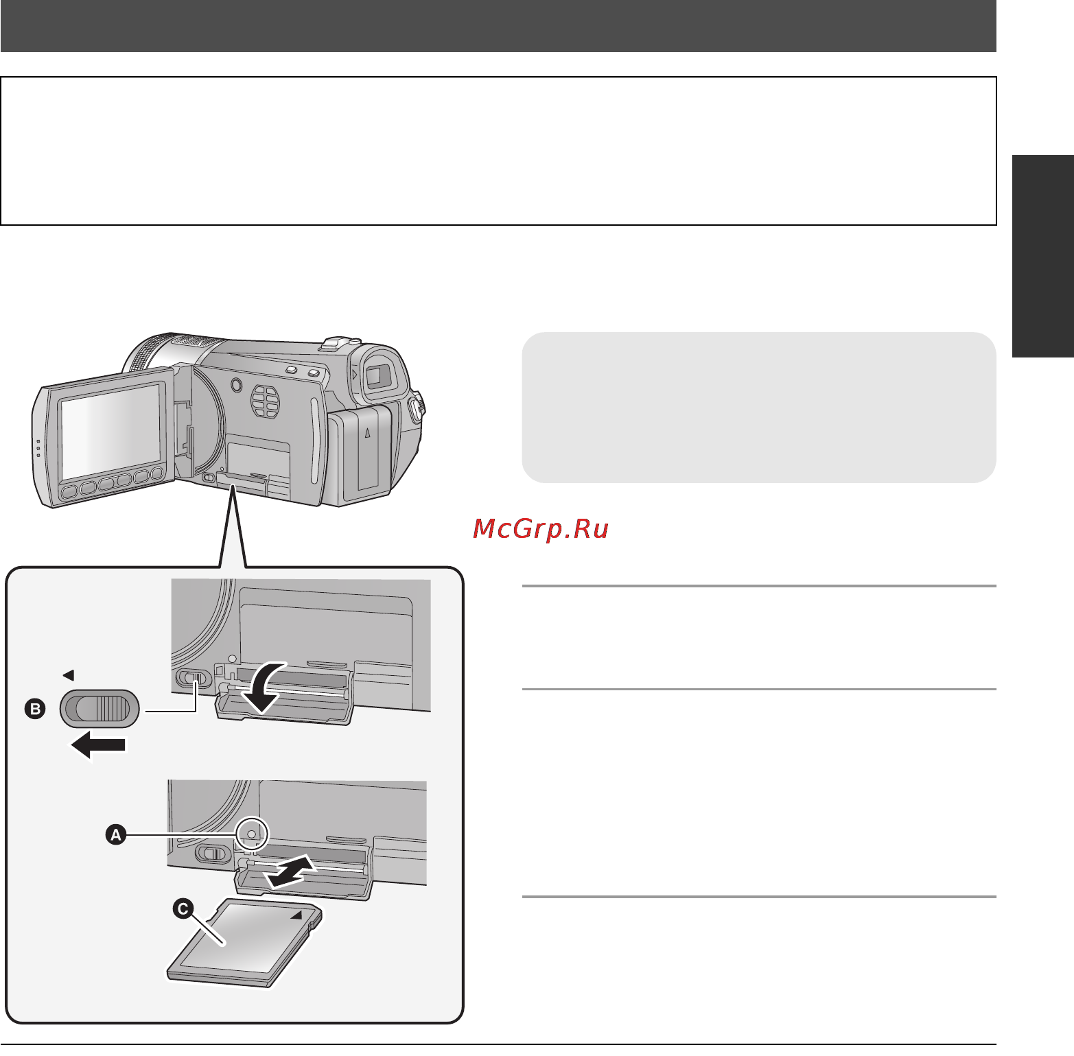Panasonic HDC-TM300EE [25/156] Как вставлять извлекать sd карту