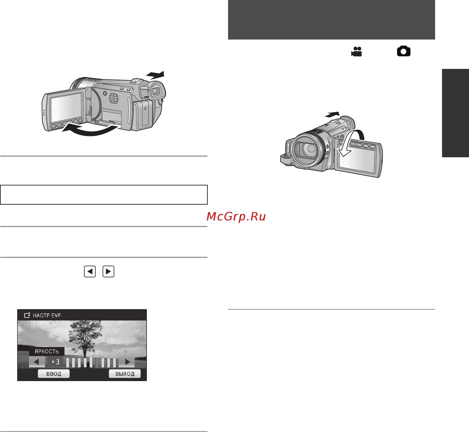 Panasonic HDC-TM300EE [39/156] Запись с показом содержимого партнеру