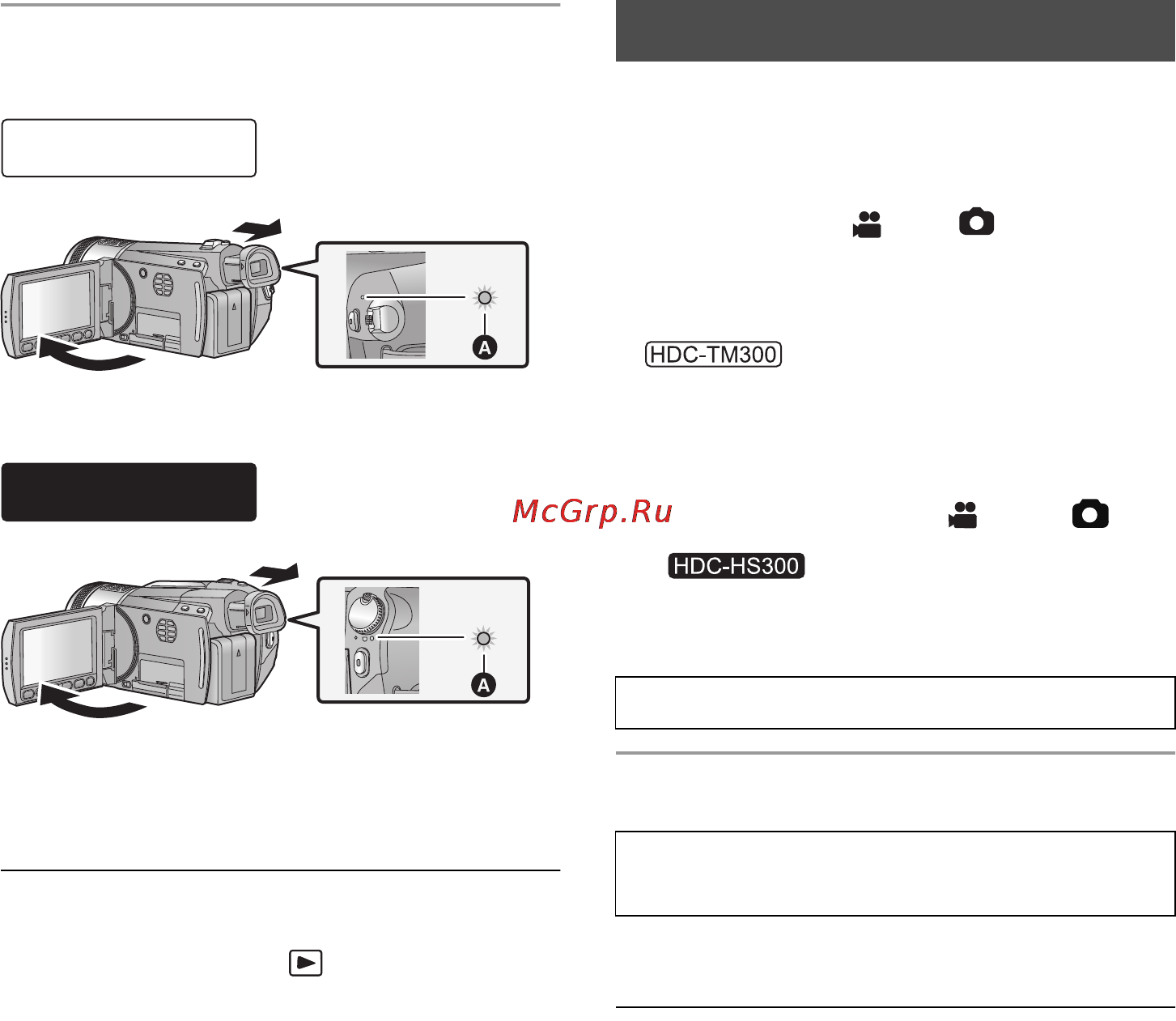 Panasonic HDC-TM300EE [46/156] Быстрое включение