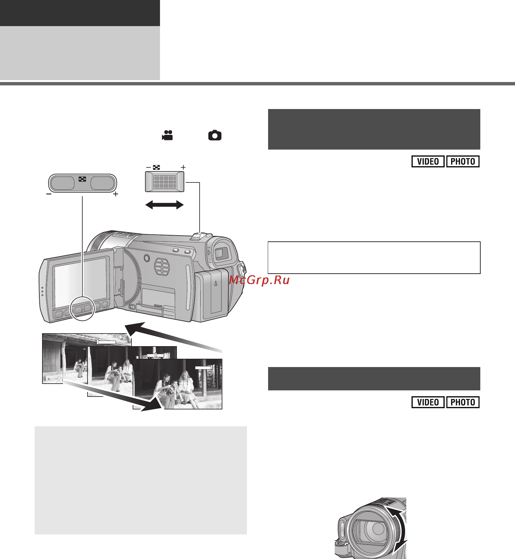 Panasonic HDC-HS300EE [58/156] Функция приближения удаления