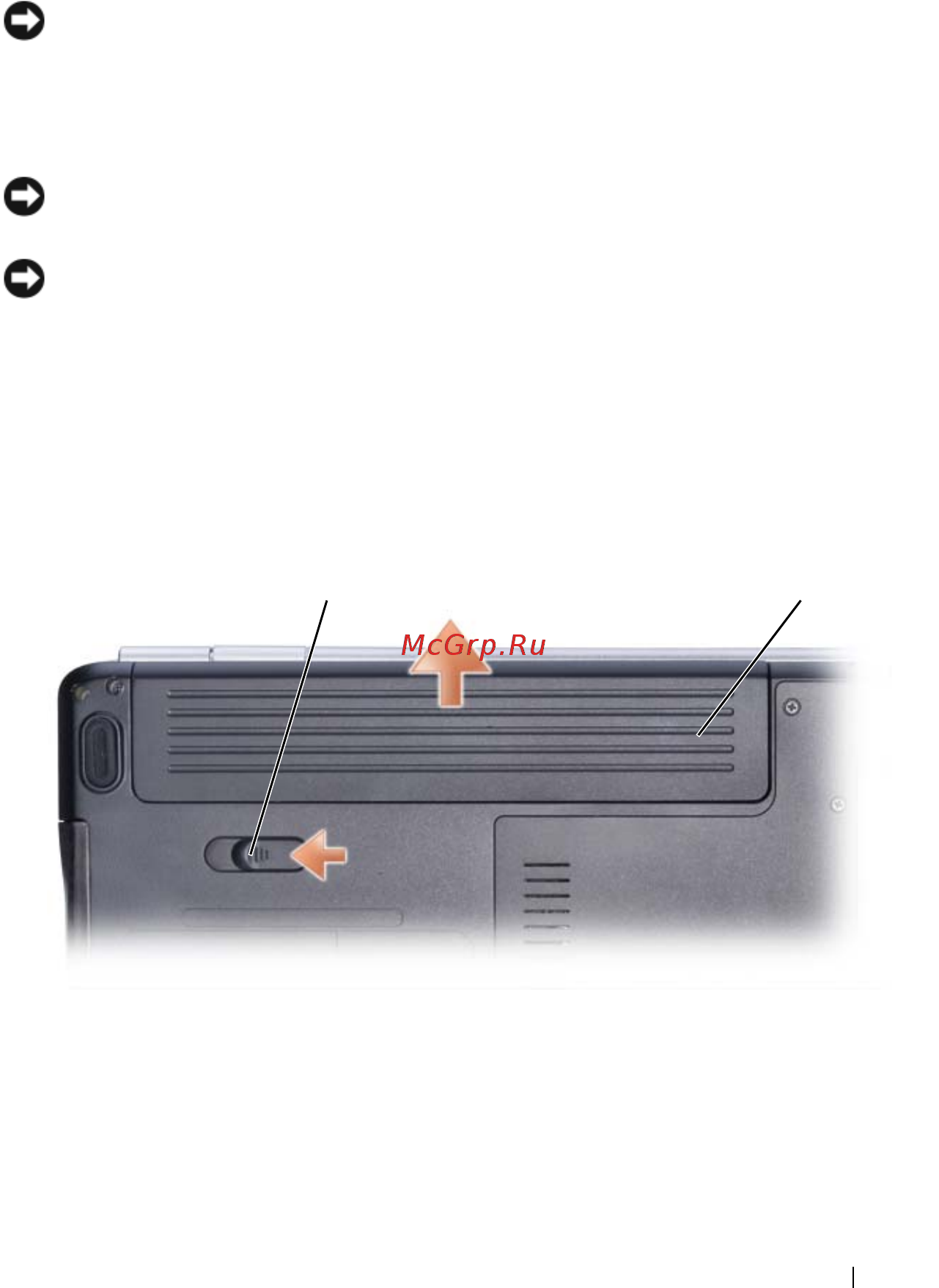 Dell Inspiron 1525 [161/246] Внимание