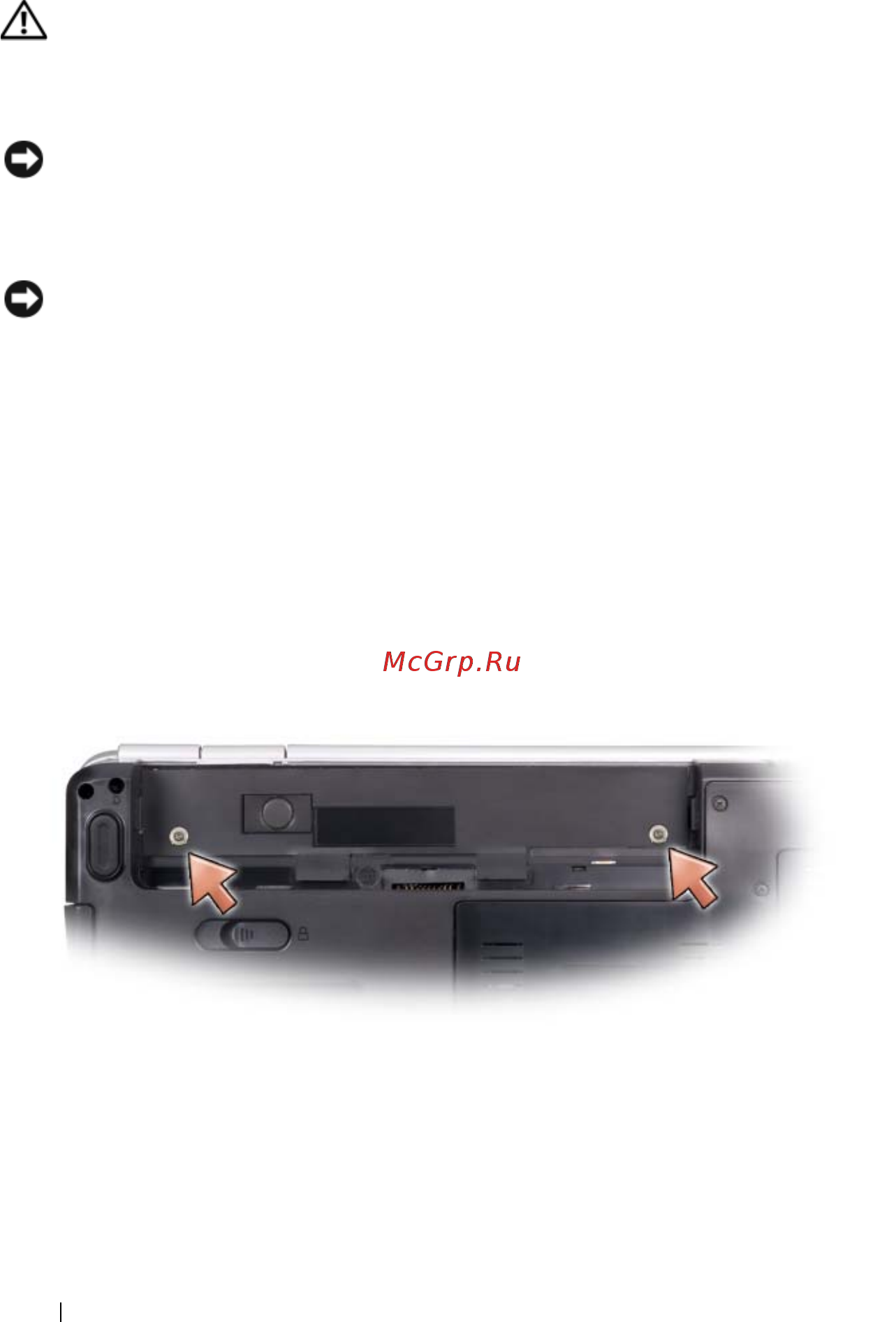 Dell Inspiron 1526 [166/246] Внимание