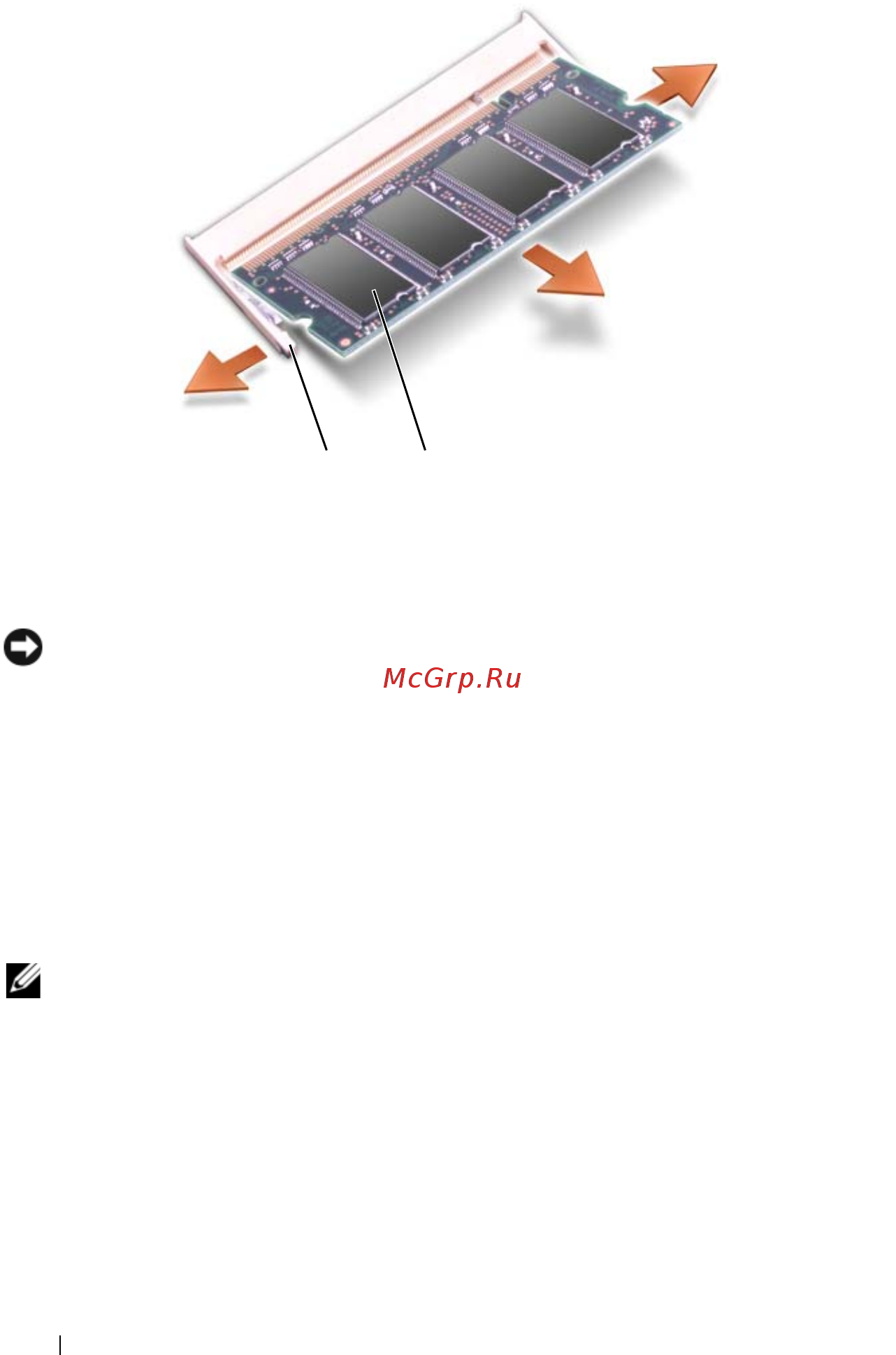 Dell Inspiron 1525 [172/246] Внимание