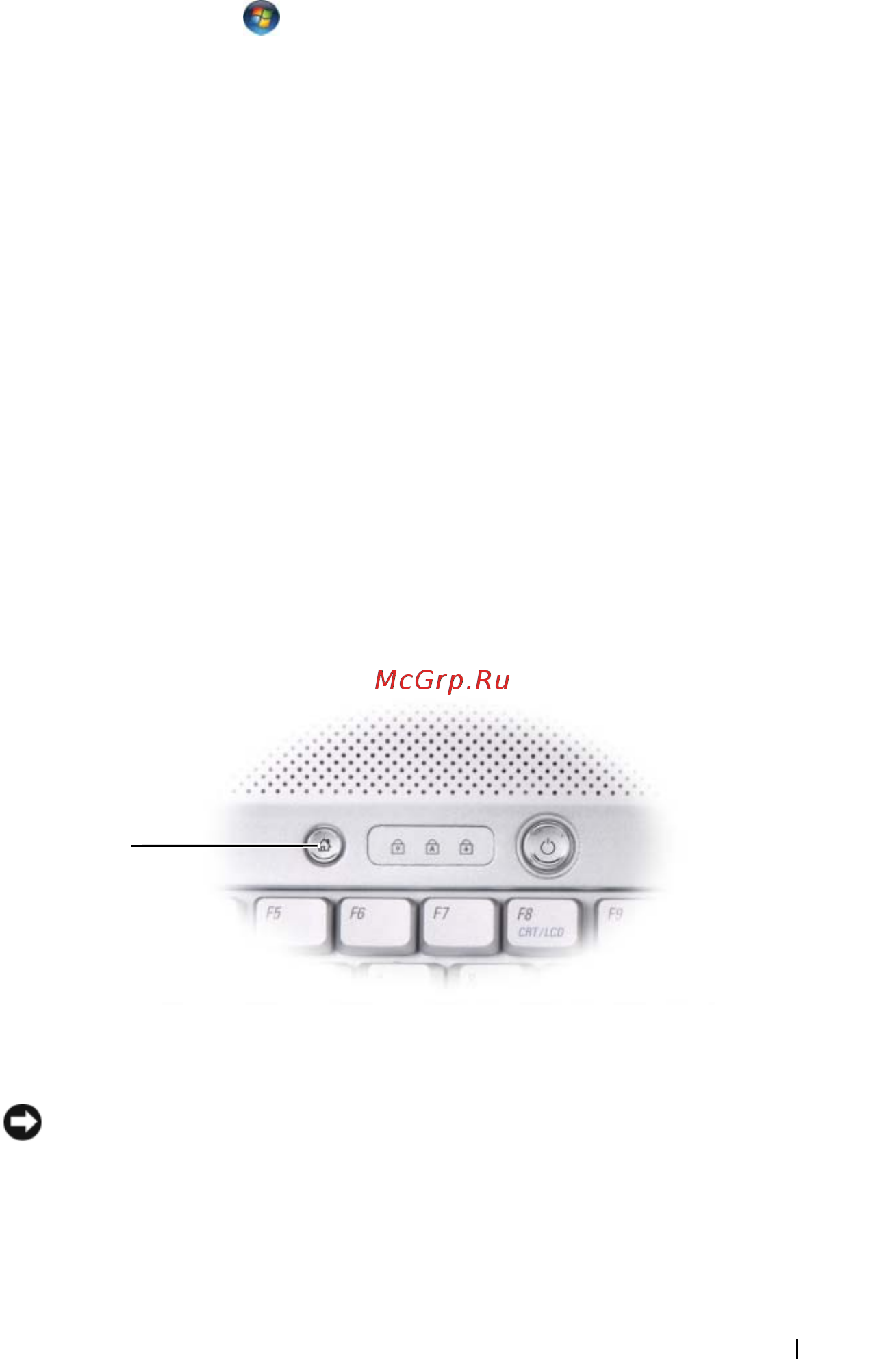 Dell Inspiron 1525 [69/246] Использование программы dell mediadirect